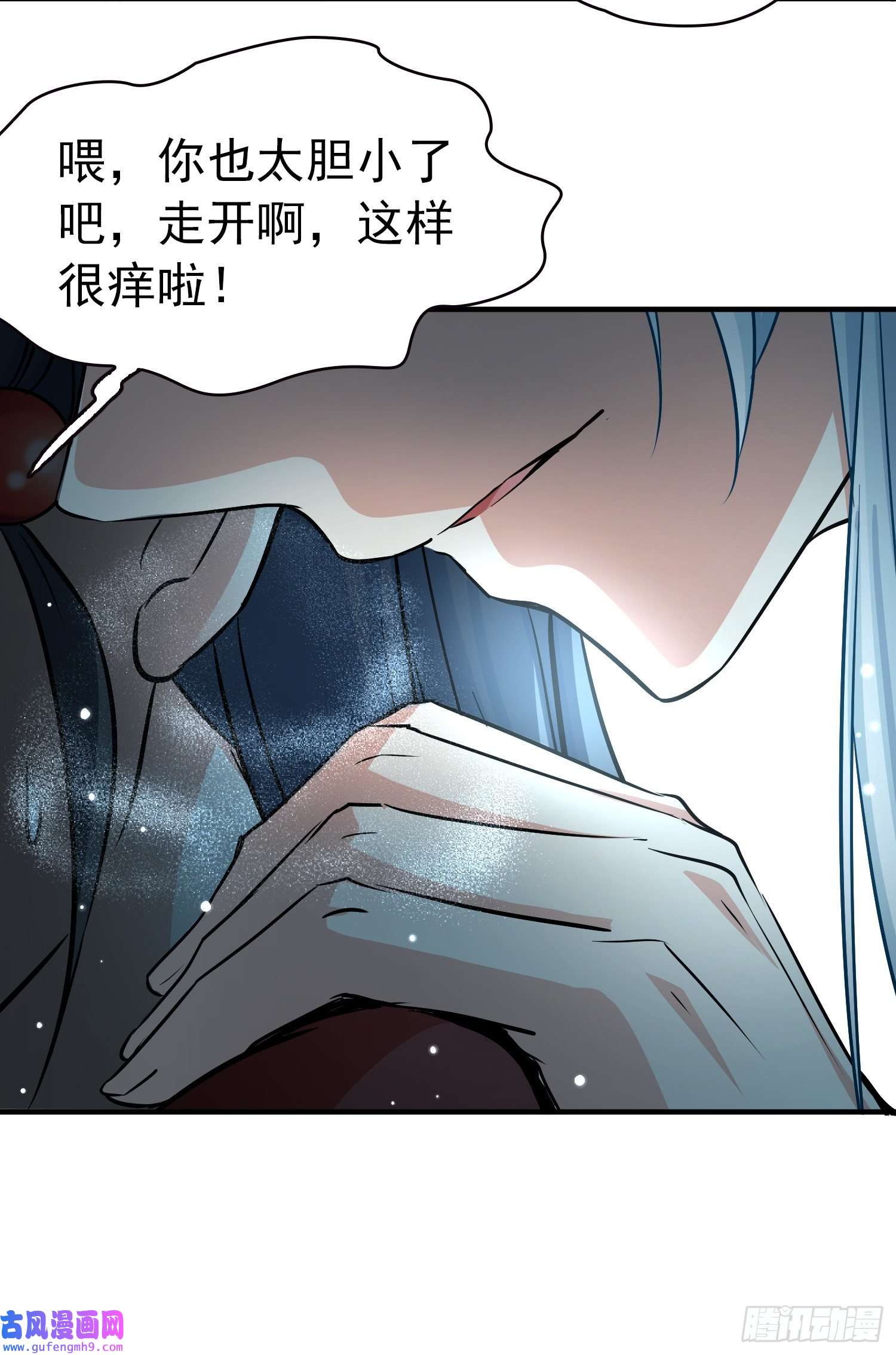 寻找前世之旅第2季第2话