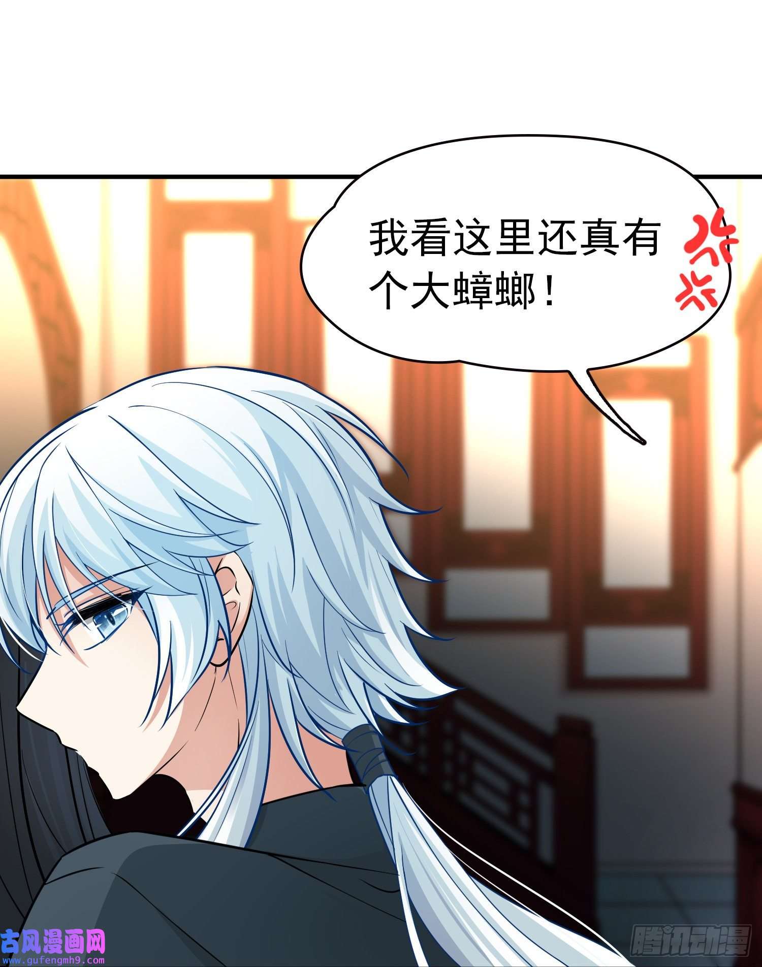 寻找前世之旅第2季第2话