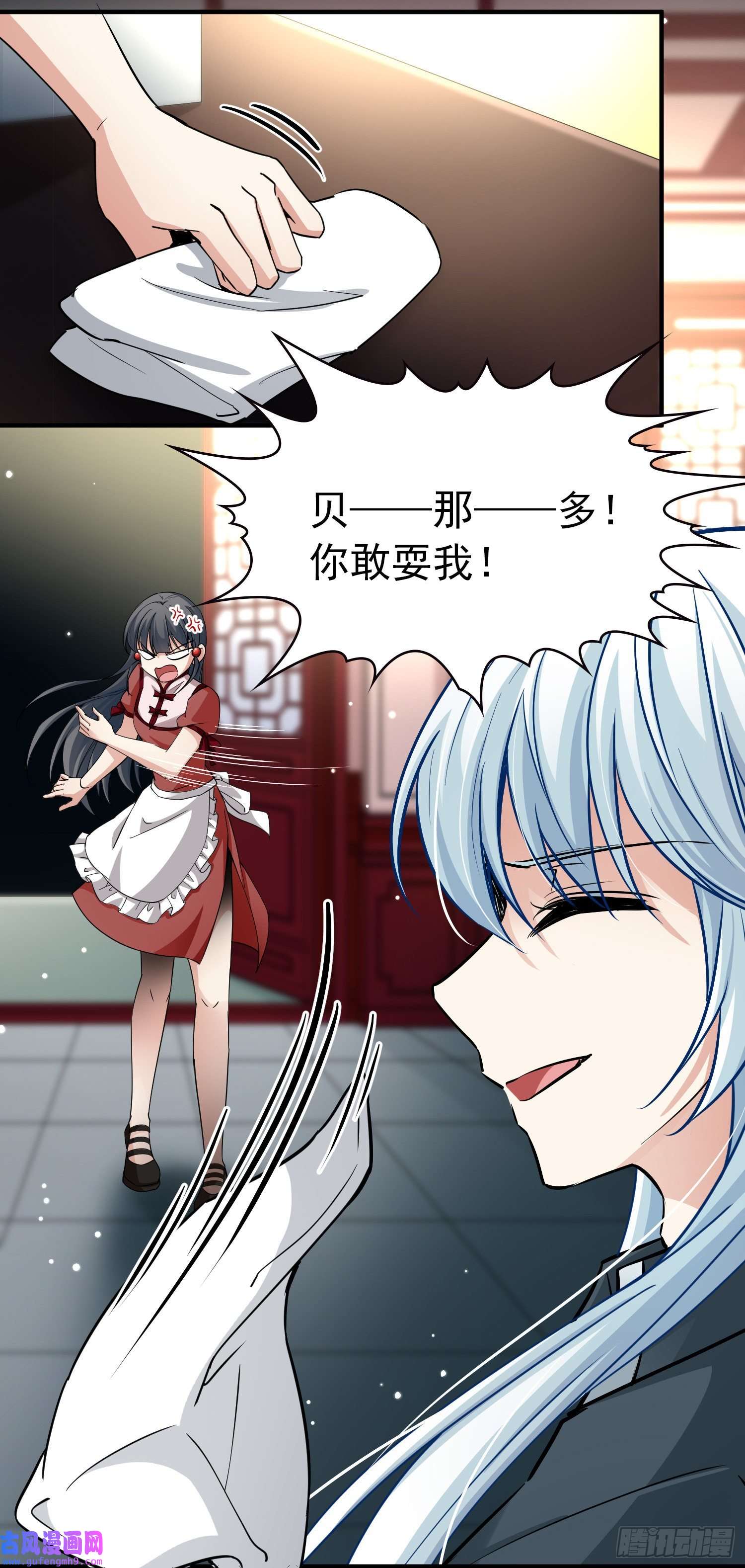 寻找前世之旅第2季第2话