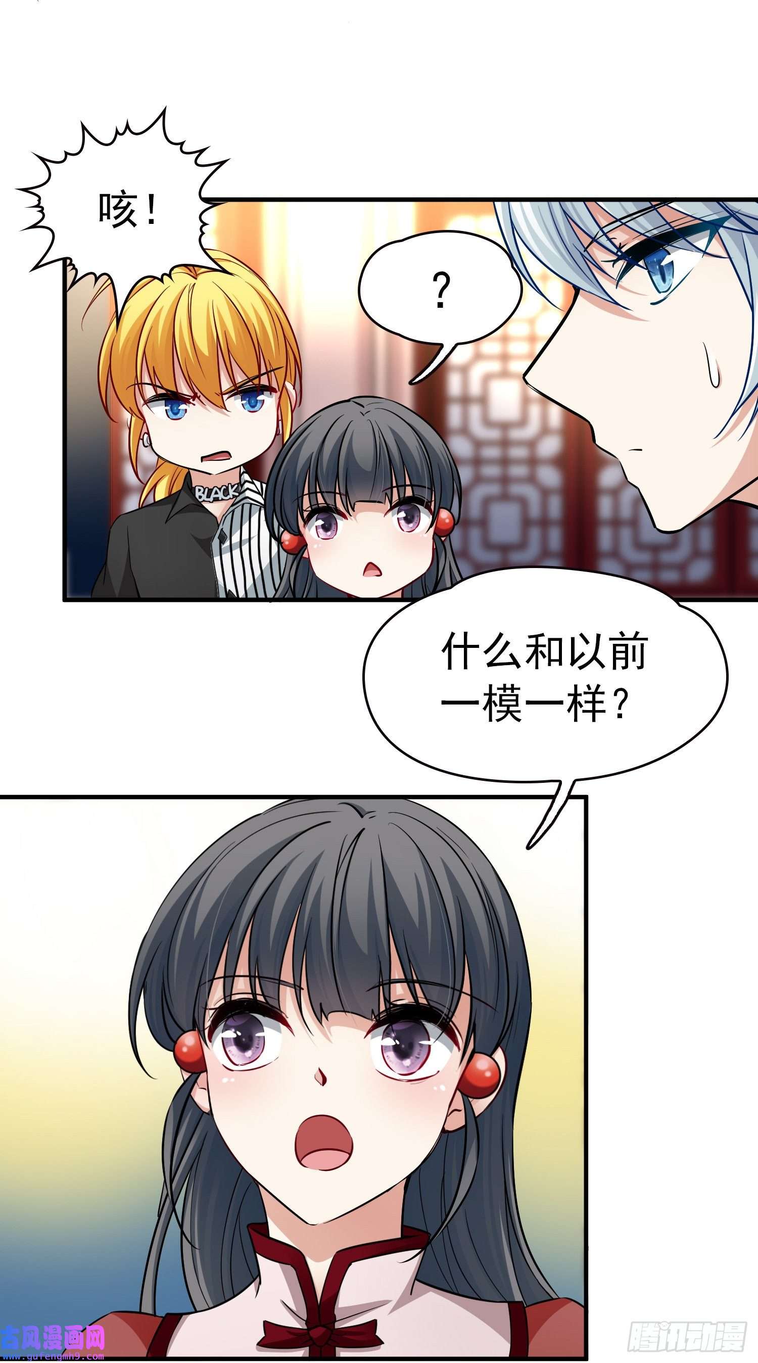 寻找前世之旅第2季第2话