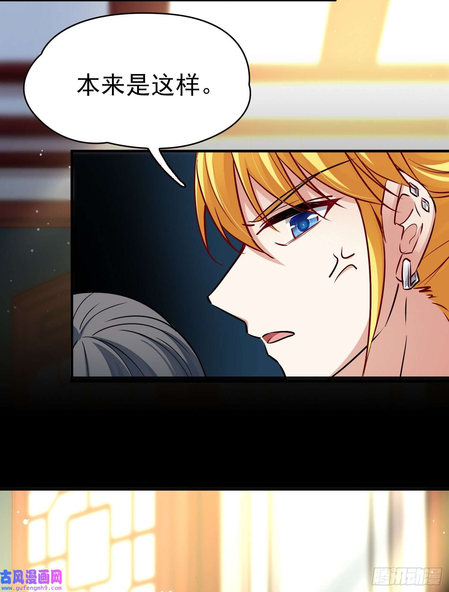 寻找前世之旅第2季第2话