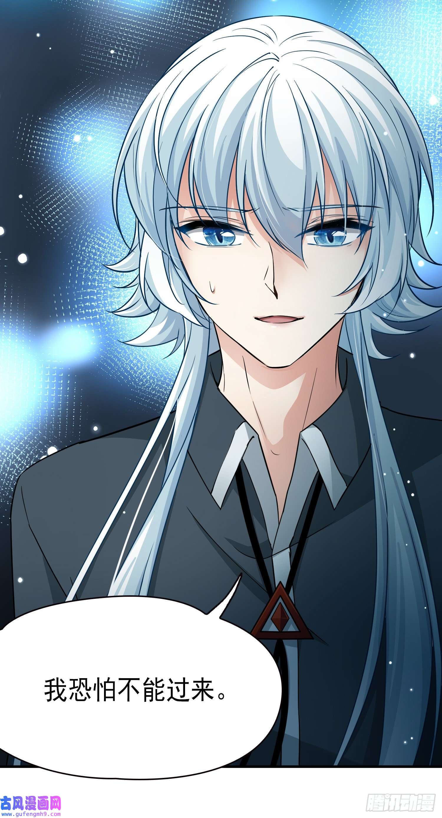 寻找前世之旅第2季第2话