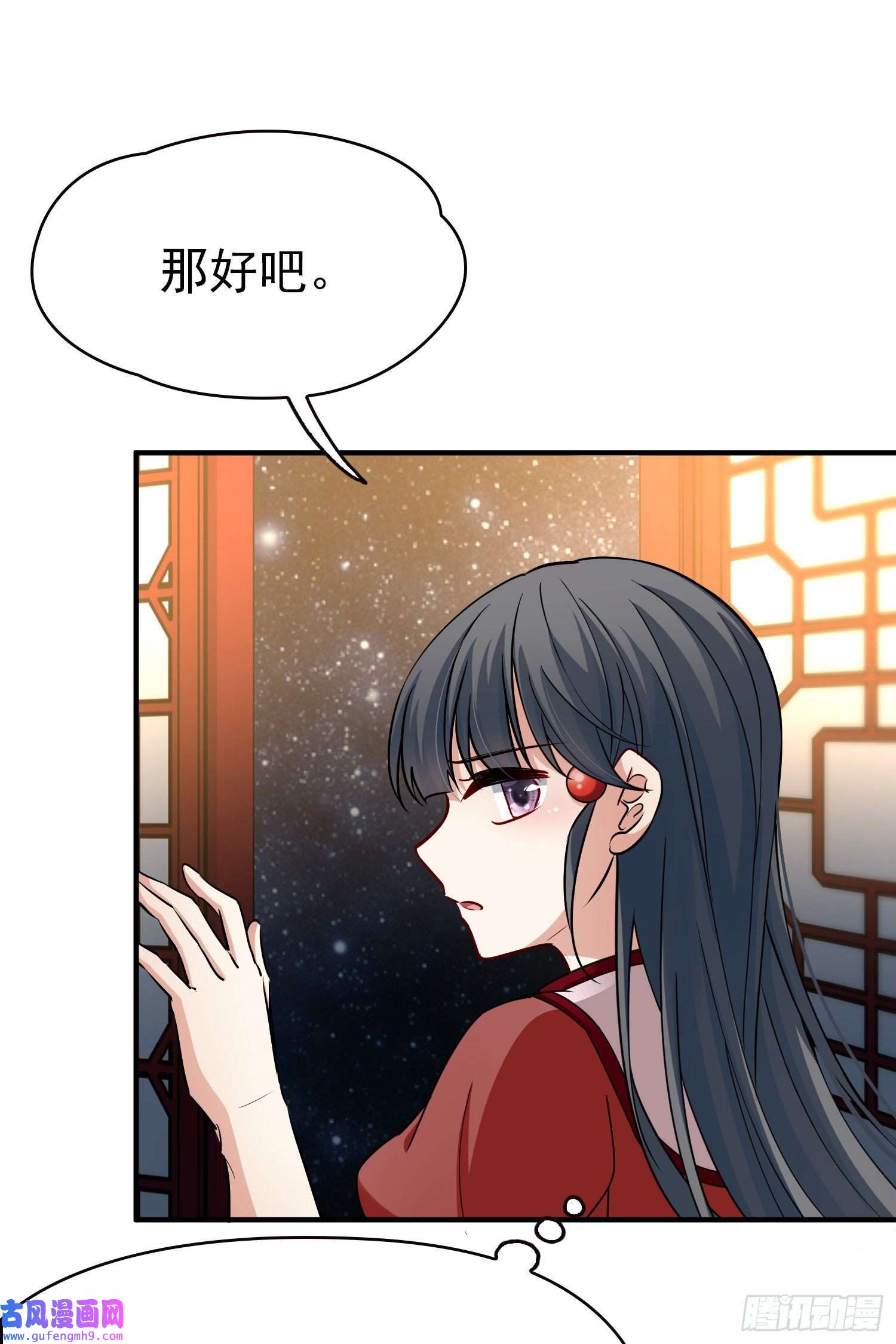 寻找前世之旅第2季第2话