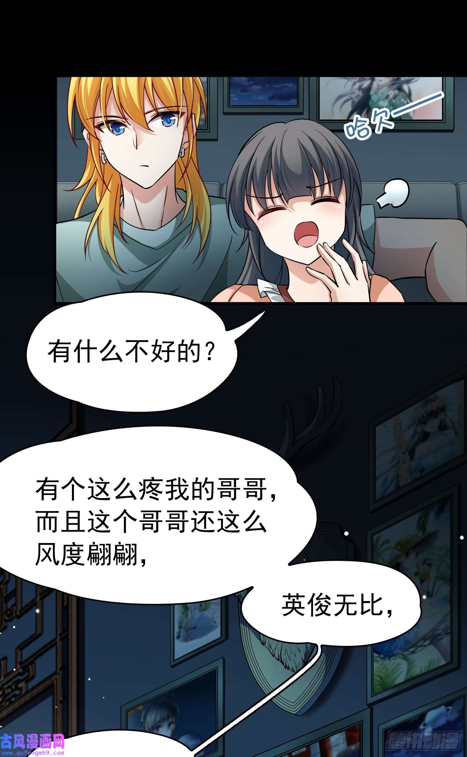 寻找前世之旅第2季第3话