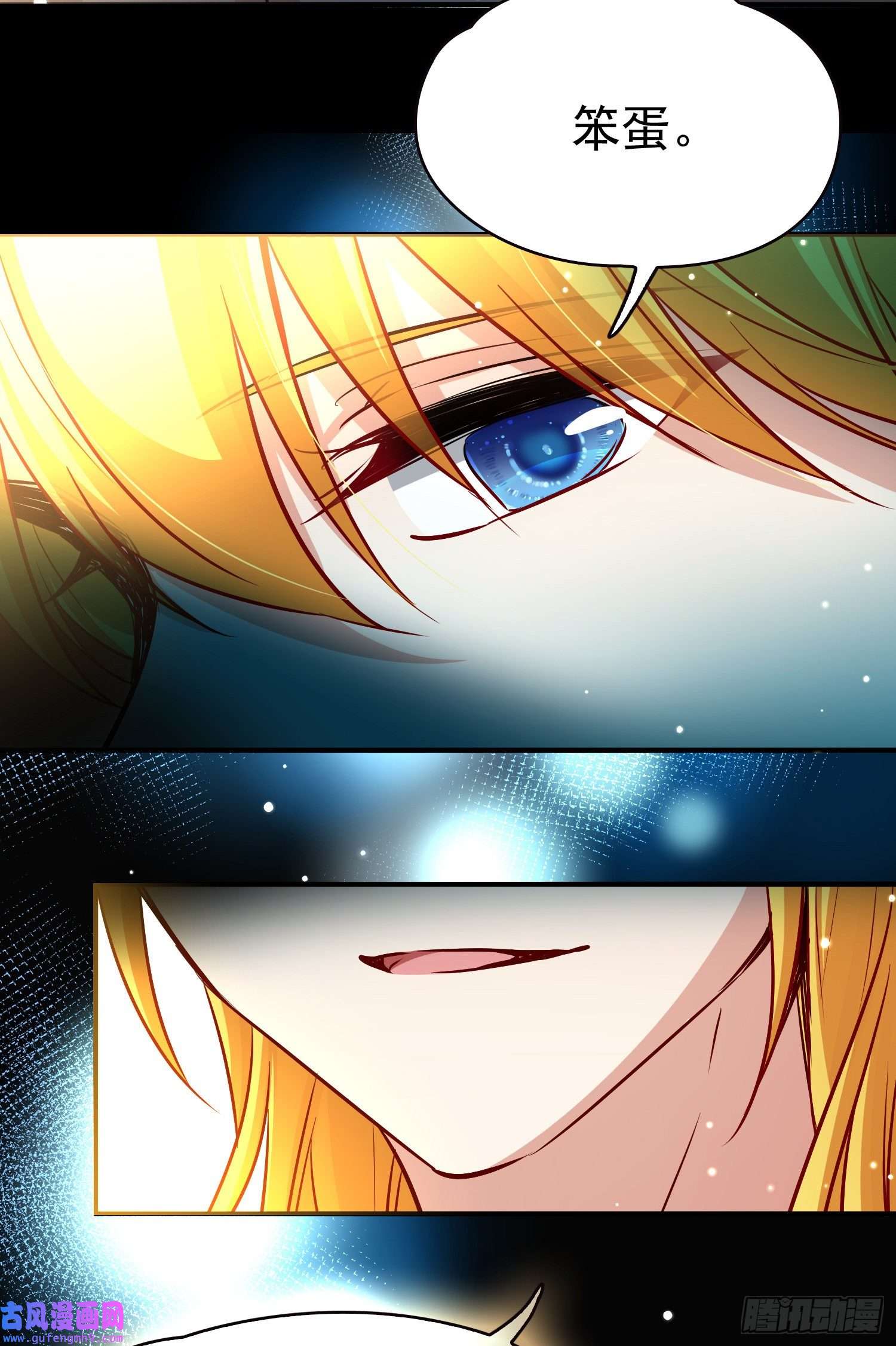 寻找前世之旅第2季第3话