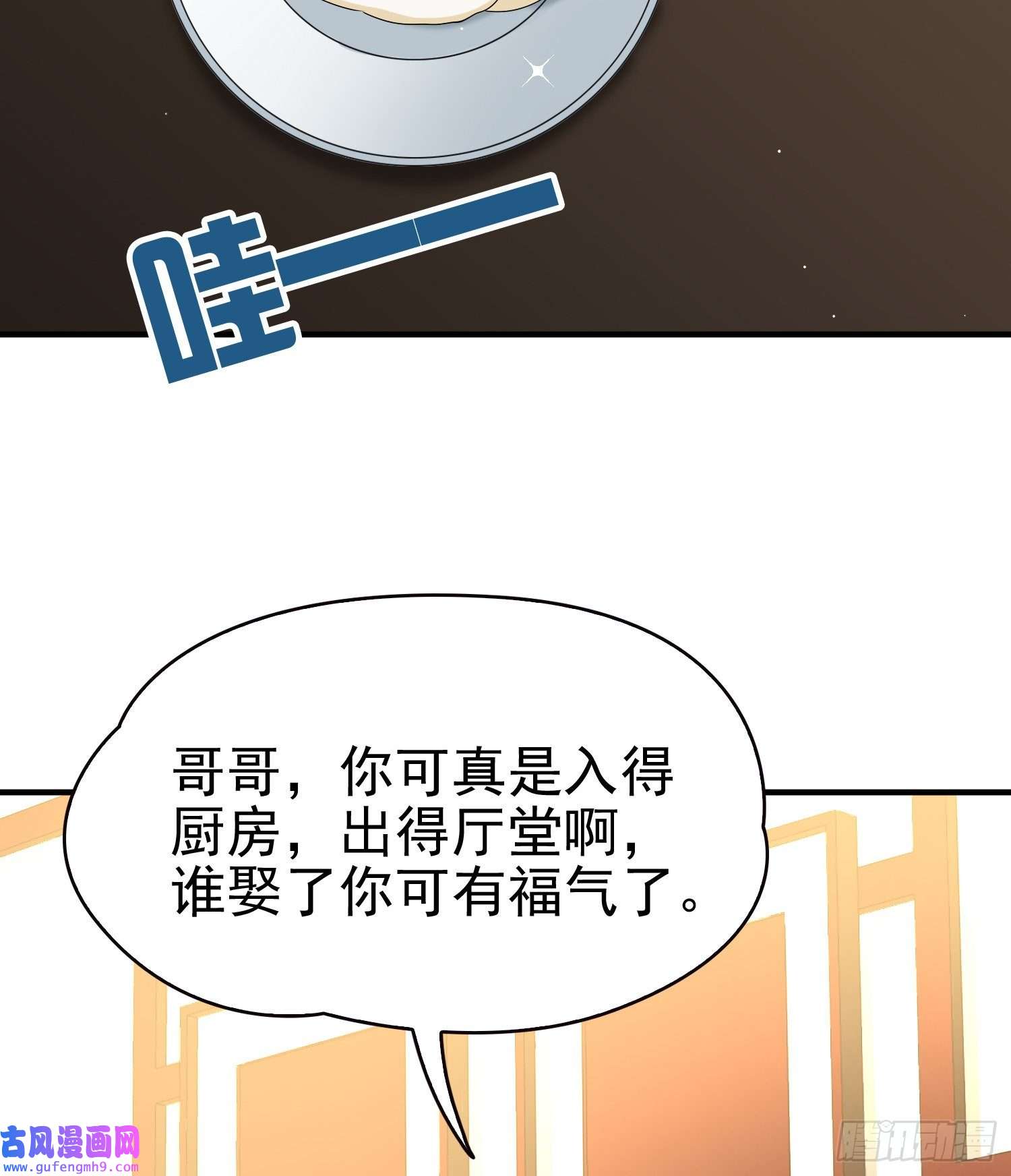 寻找前世之旅第2季第3话