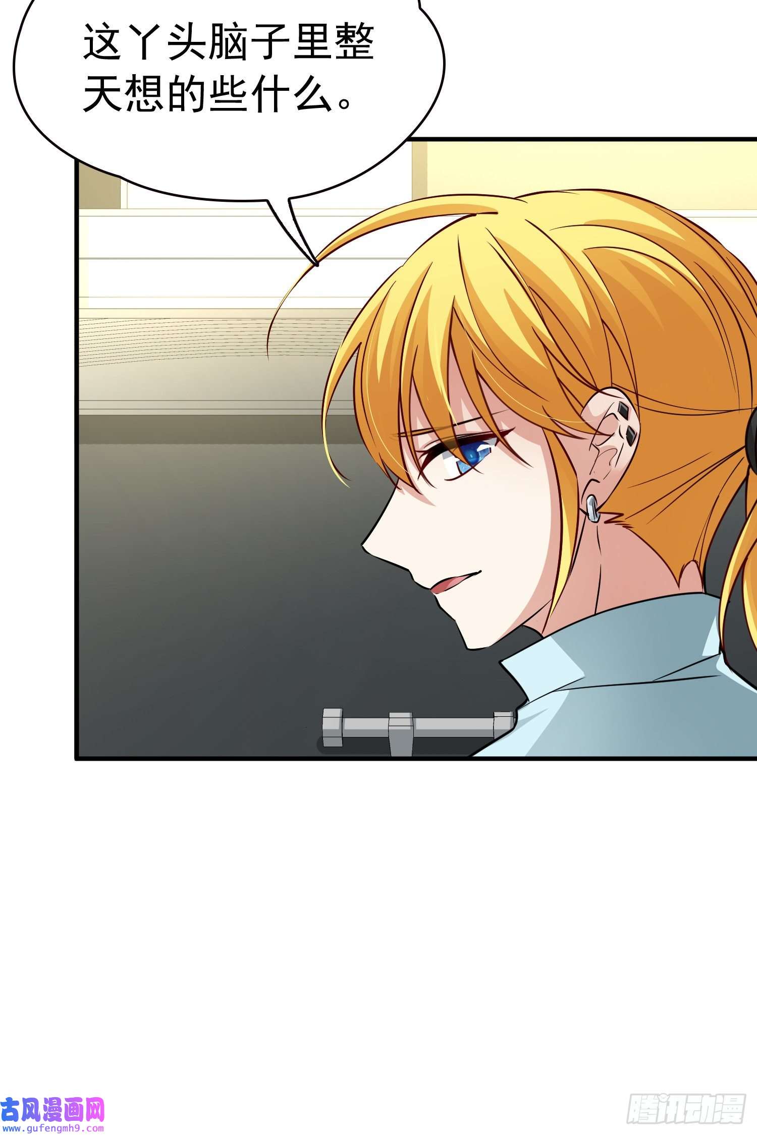 寻找前世之旅第2季第3话