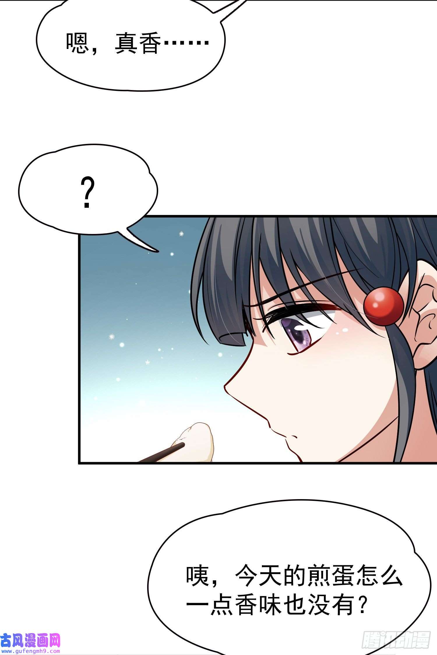 寻找前世之旅第2季第3话