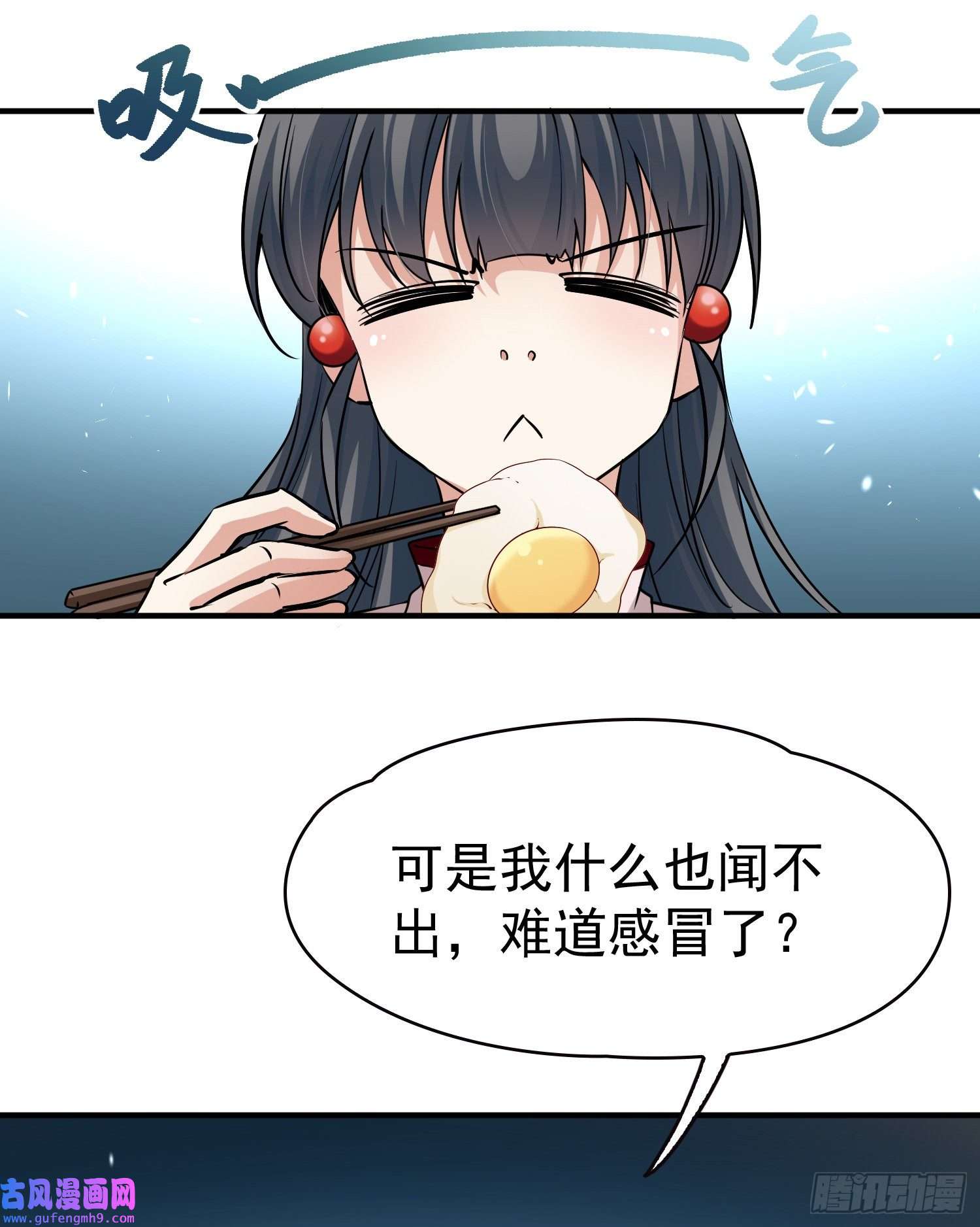 寻找前世之旅第2季第3话