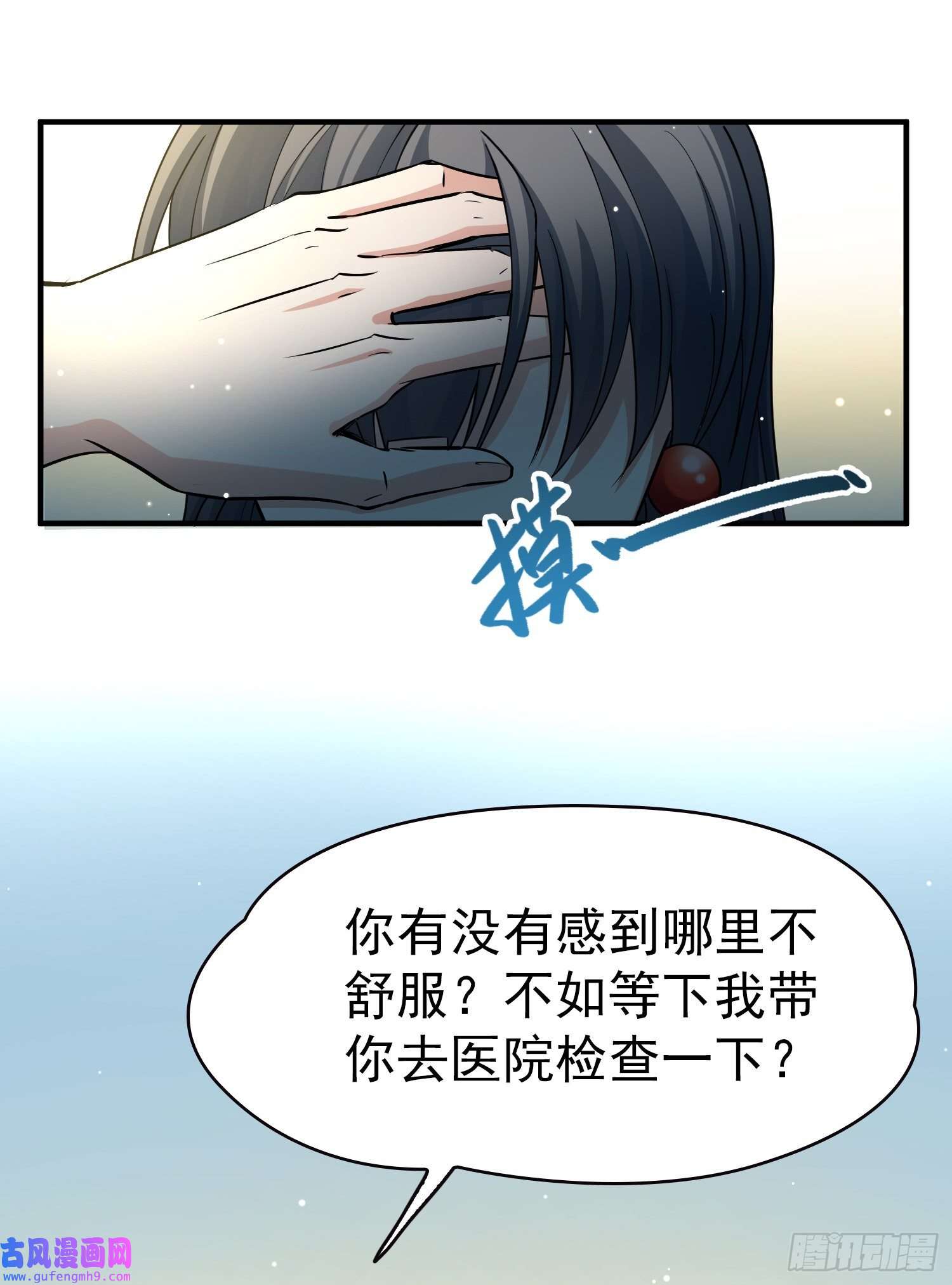 寻找前世之旅第2季第3话