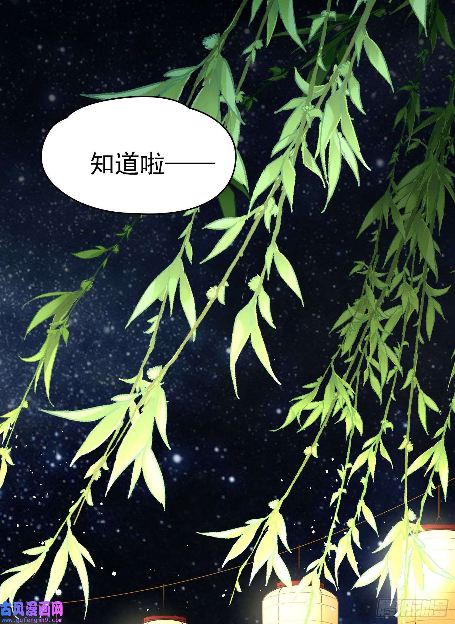 寻找前世之旅第2季第3话