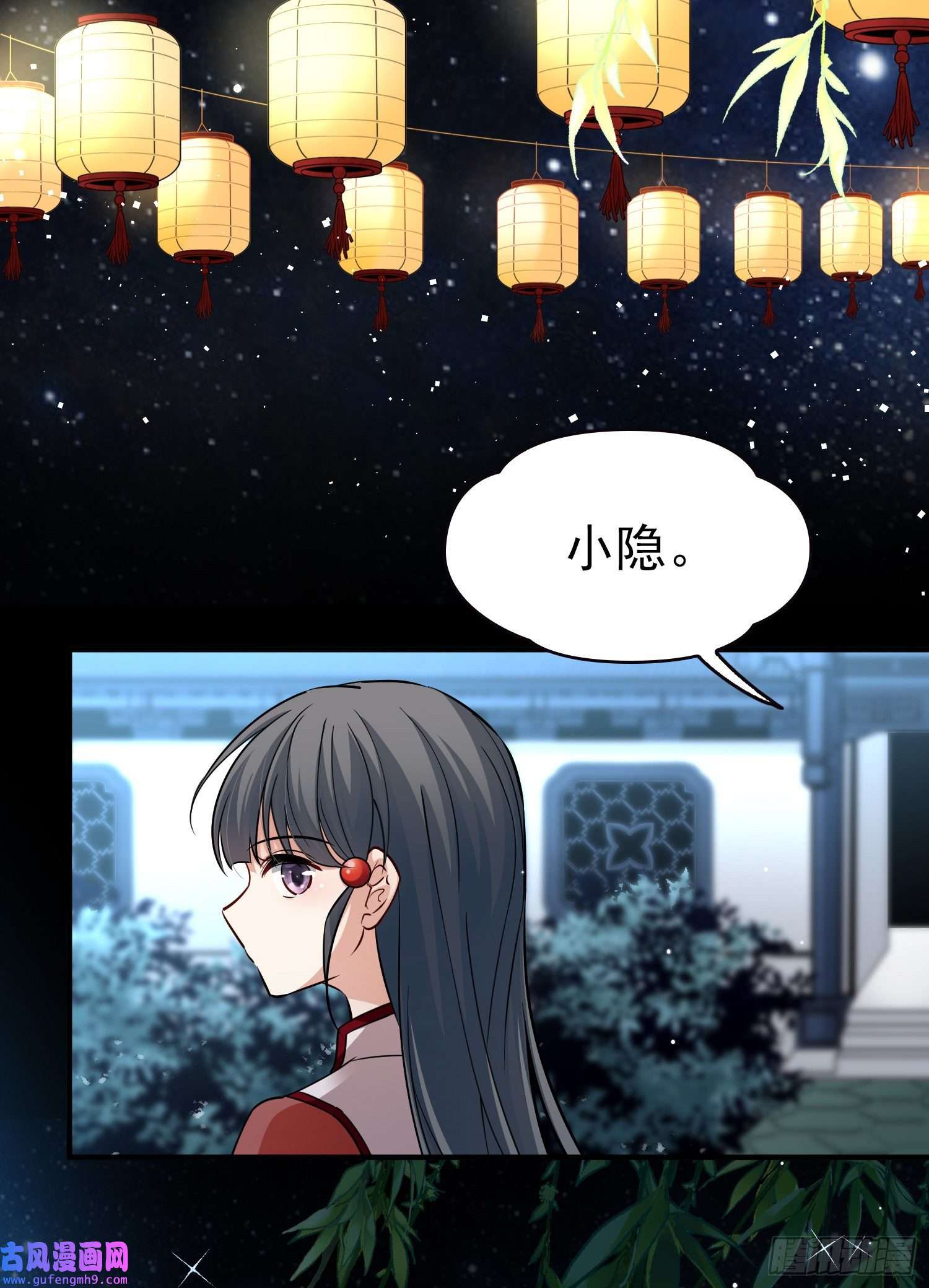 寻找前世之旅第2季第3话