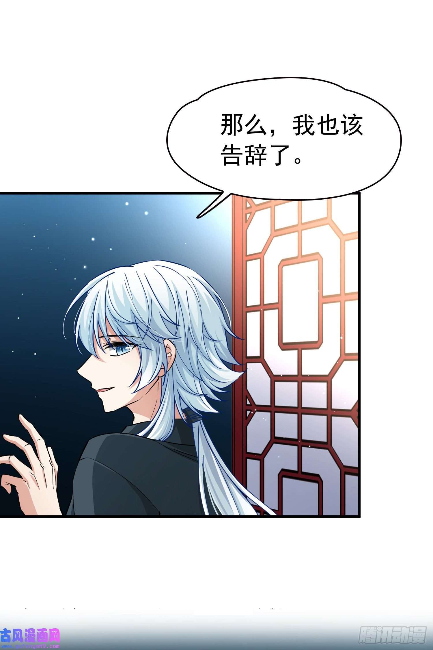 寻找前世之旅第2季第3话