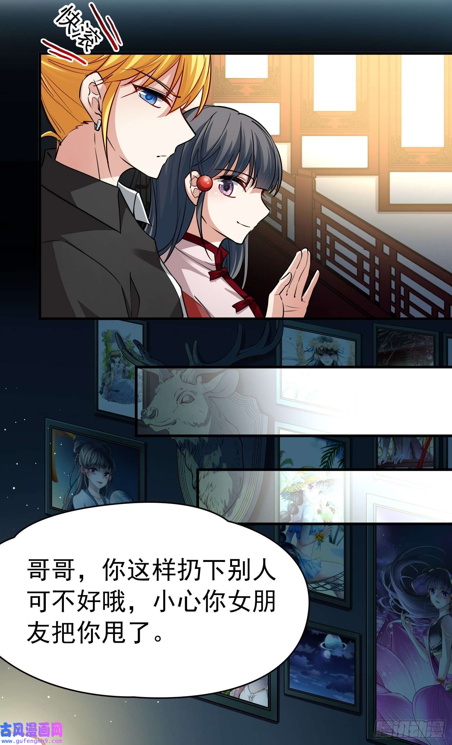 寻找前世之旅第2季第3话