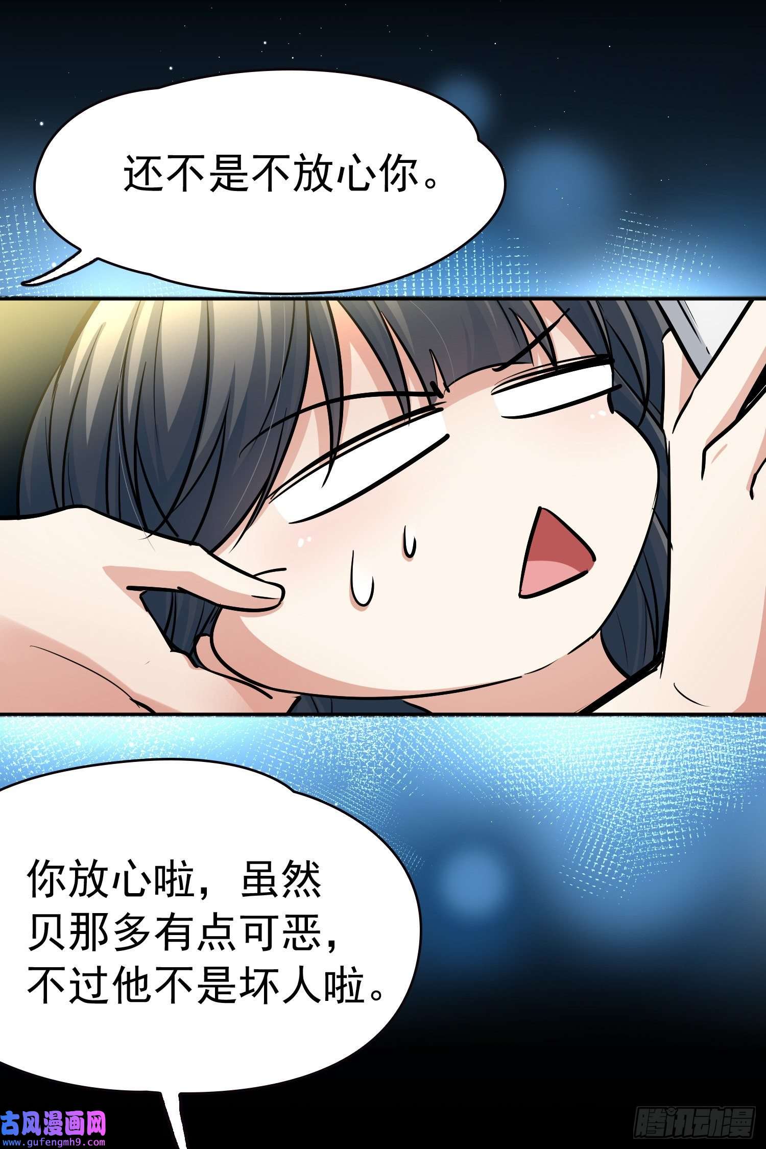 寻找前世之旅第2季第3话