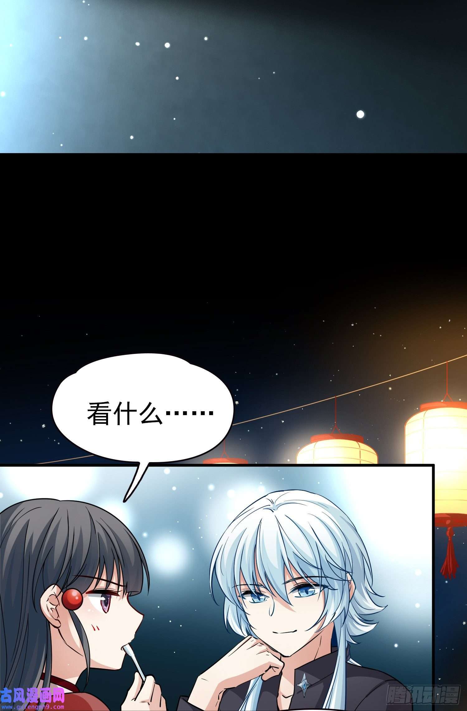 寻找前世之旅第2季第4话
