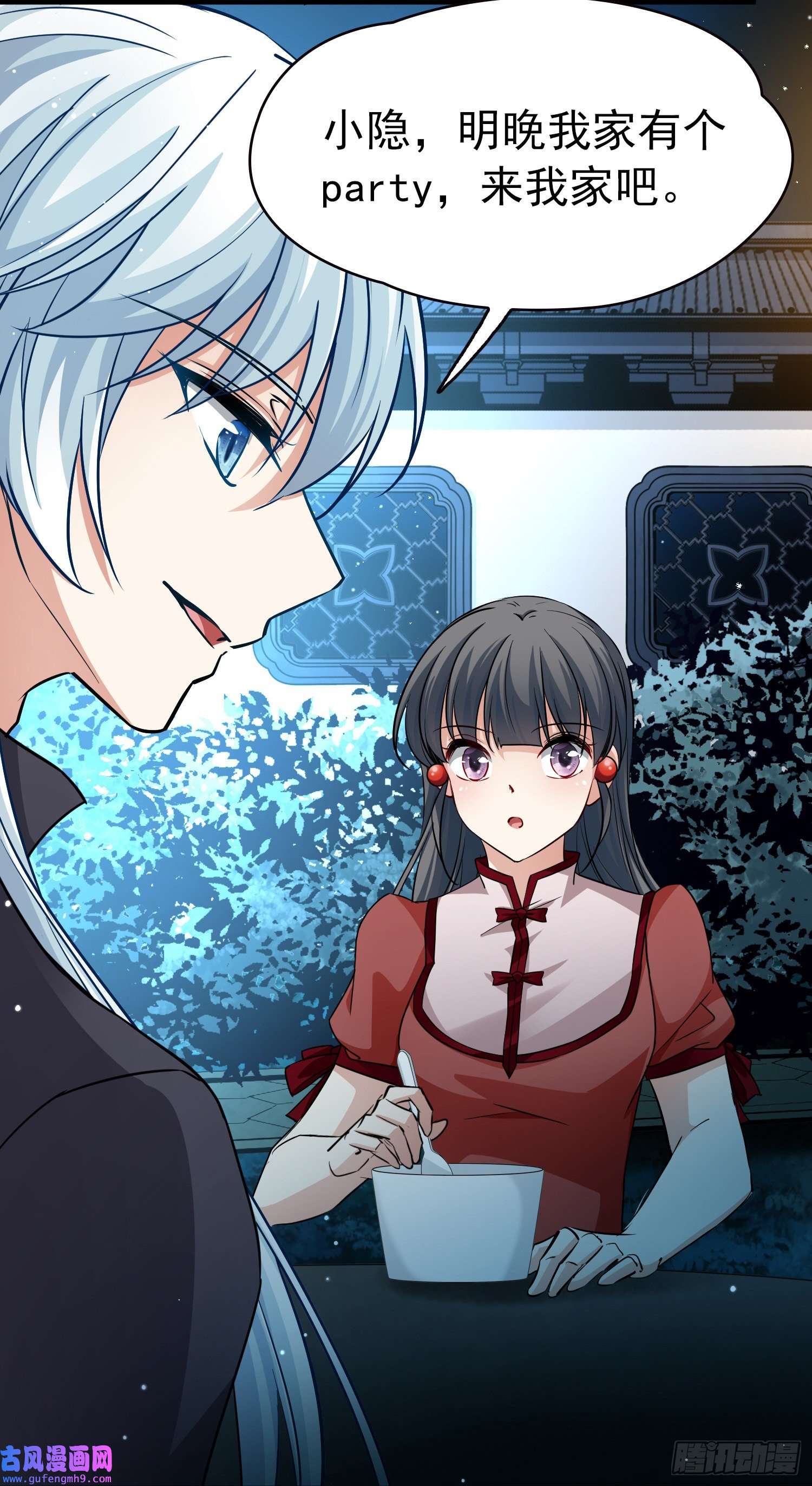 寻找前世之旅第2季第4话
