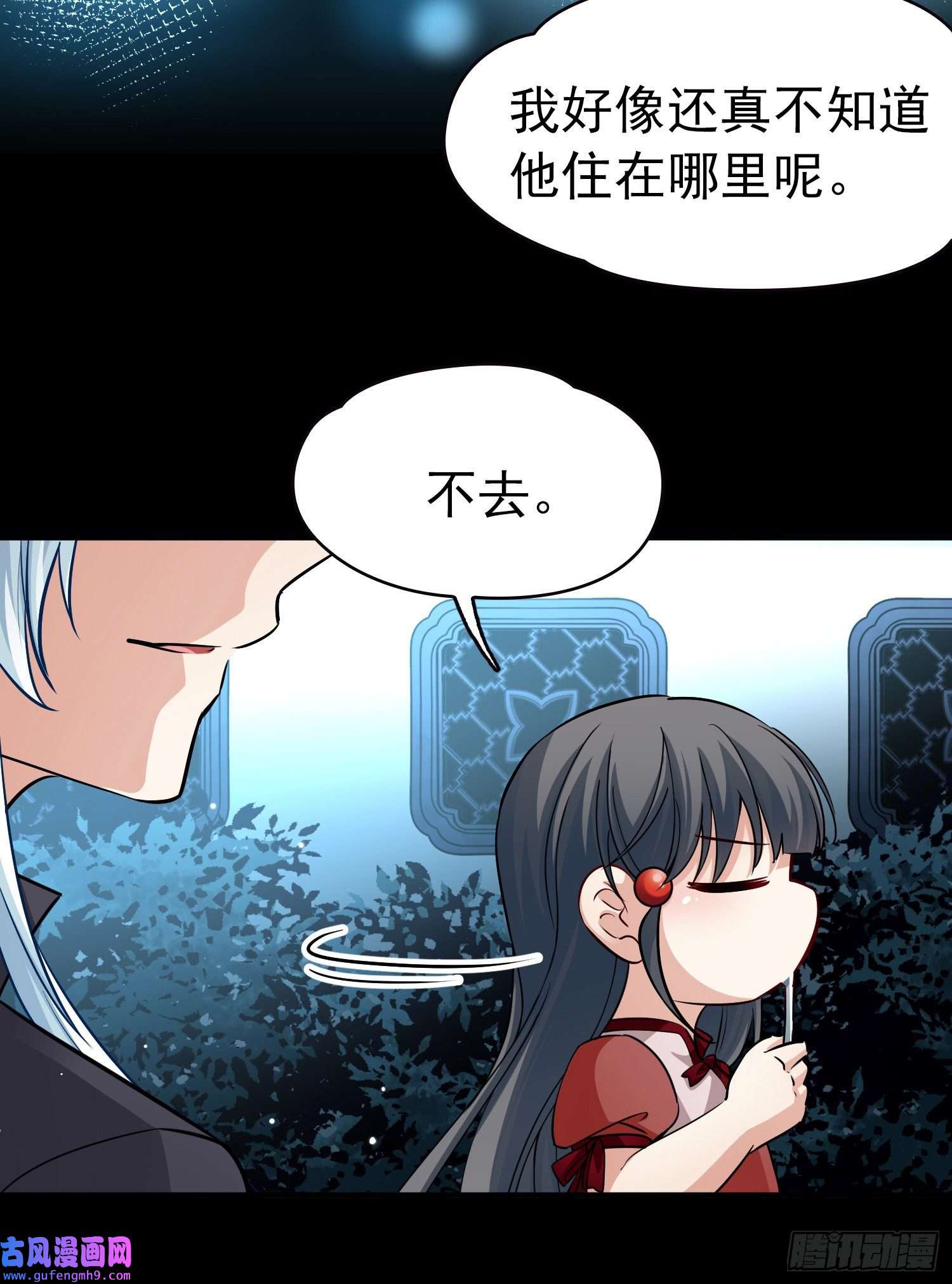 寻找前世之旅第2季第4话