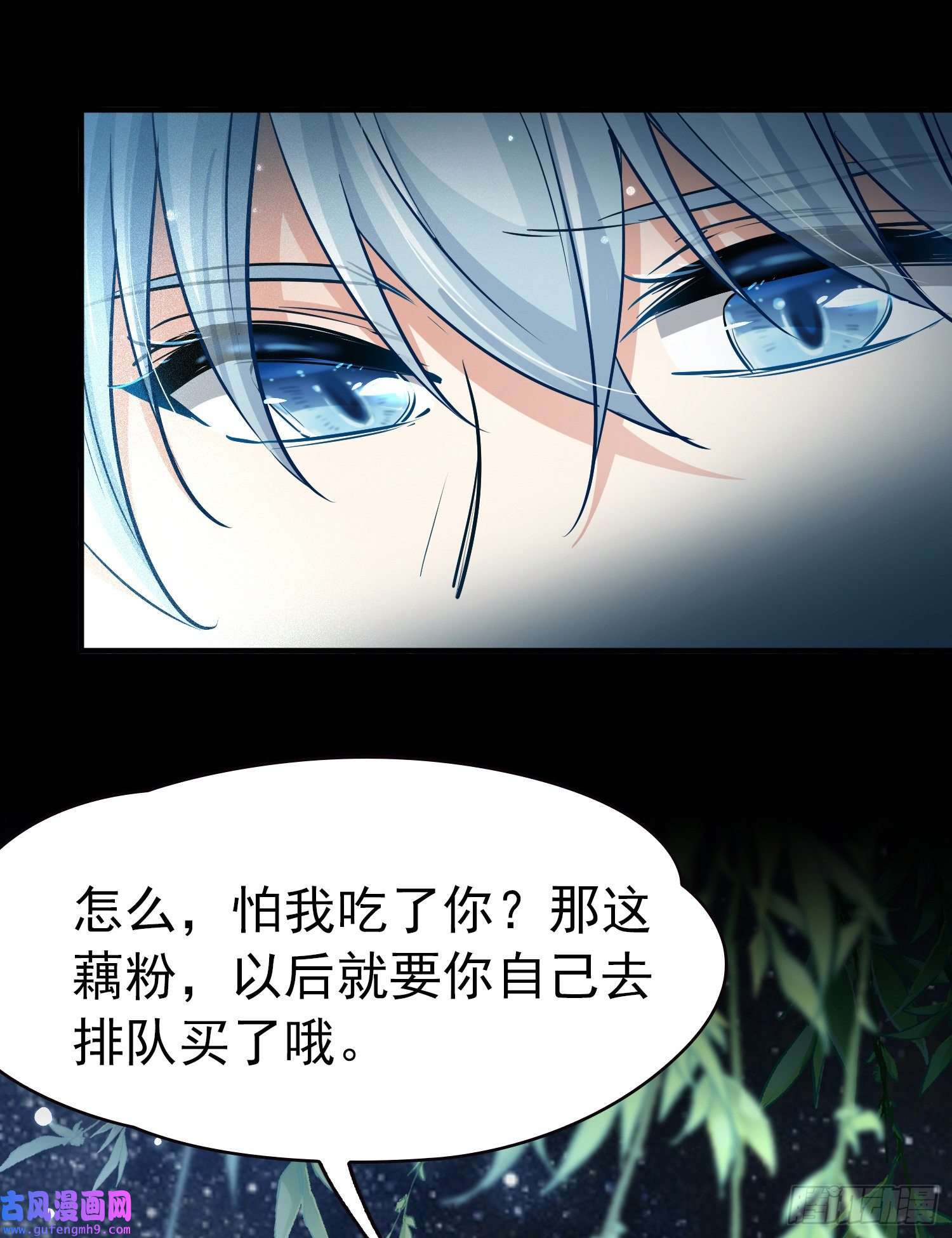 寻找前世之旅第2季第4话
