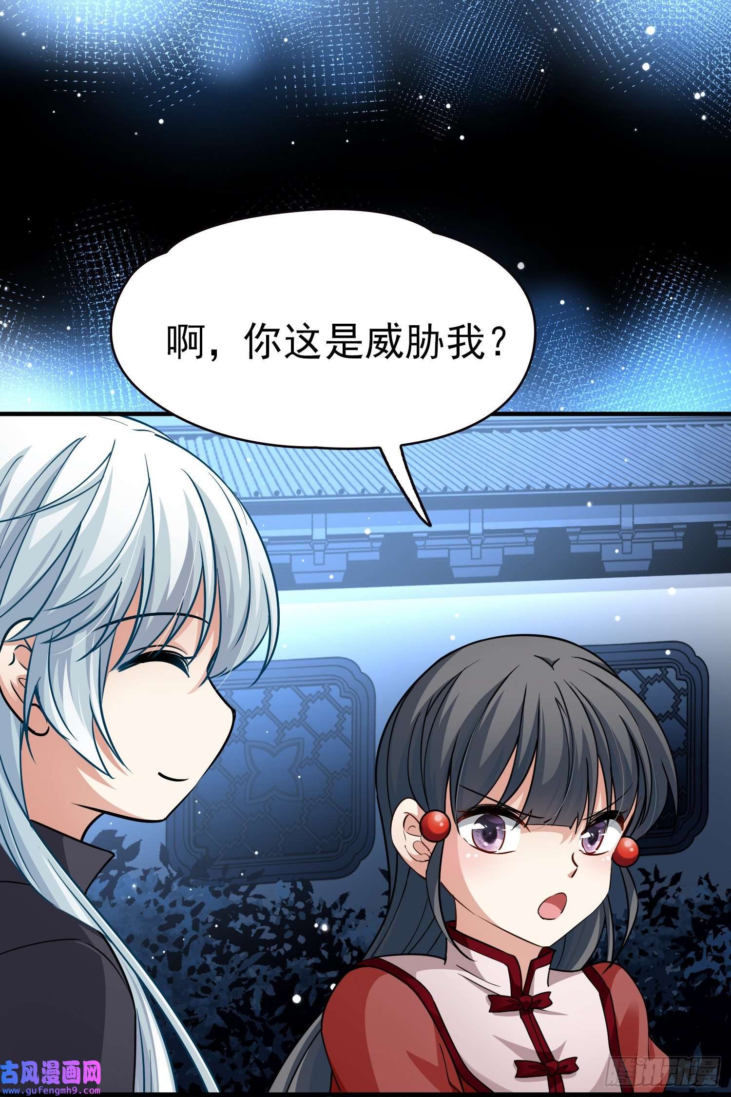 寻找前世之旅第2季第4话