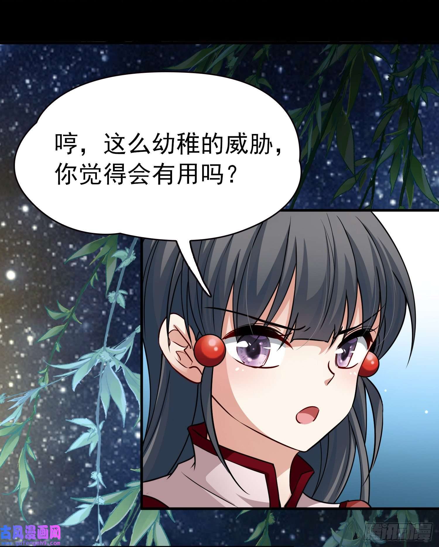 寻找前世之旅第2季第4话