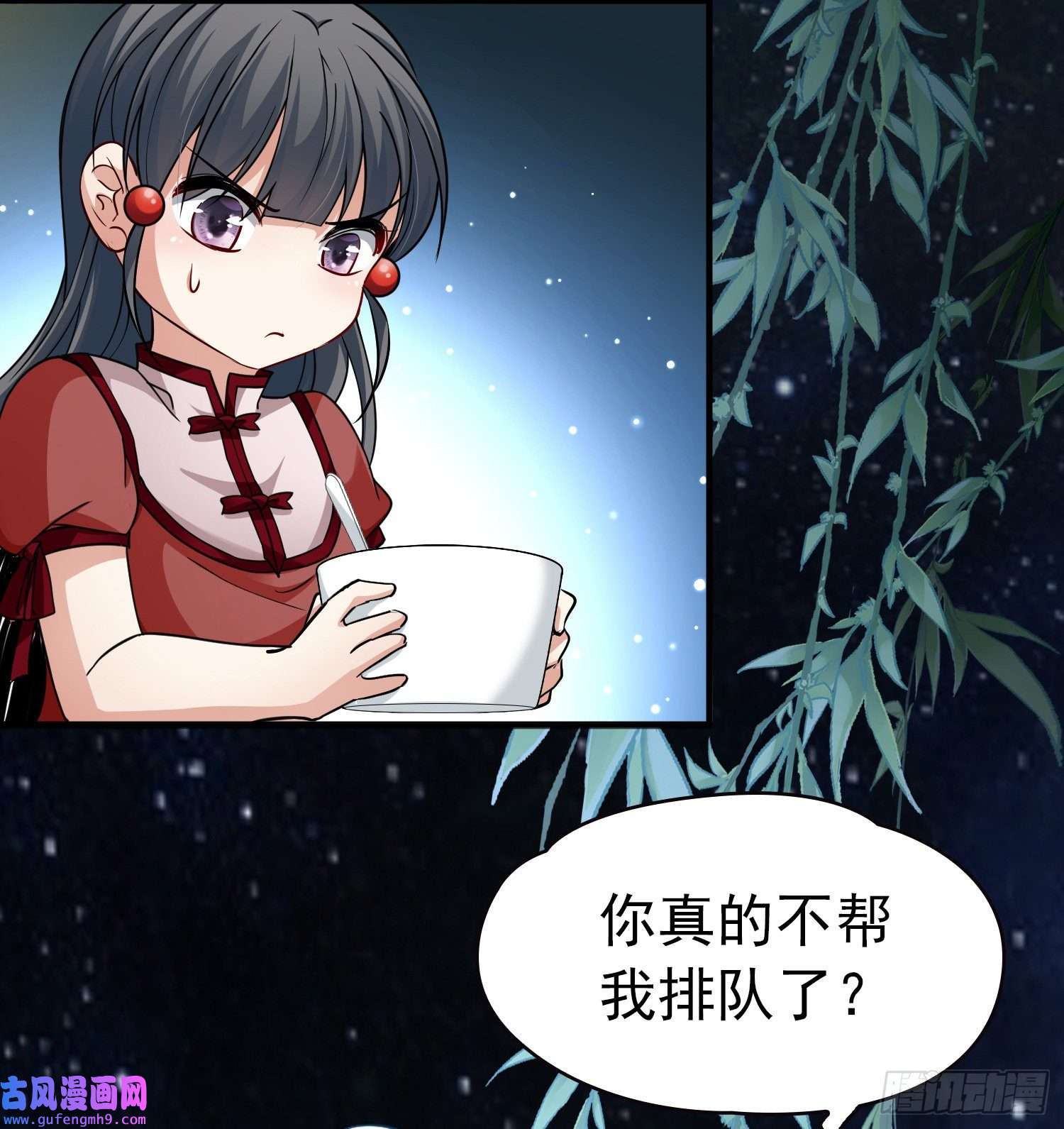寻找前世之旅第2季第4话