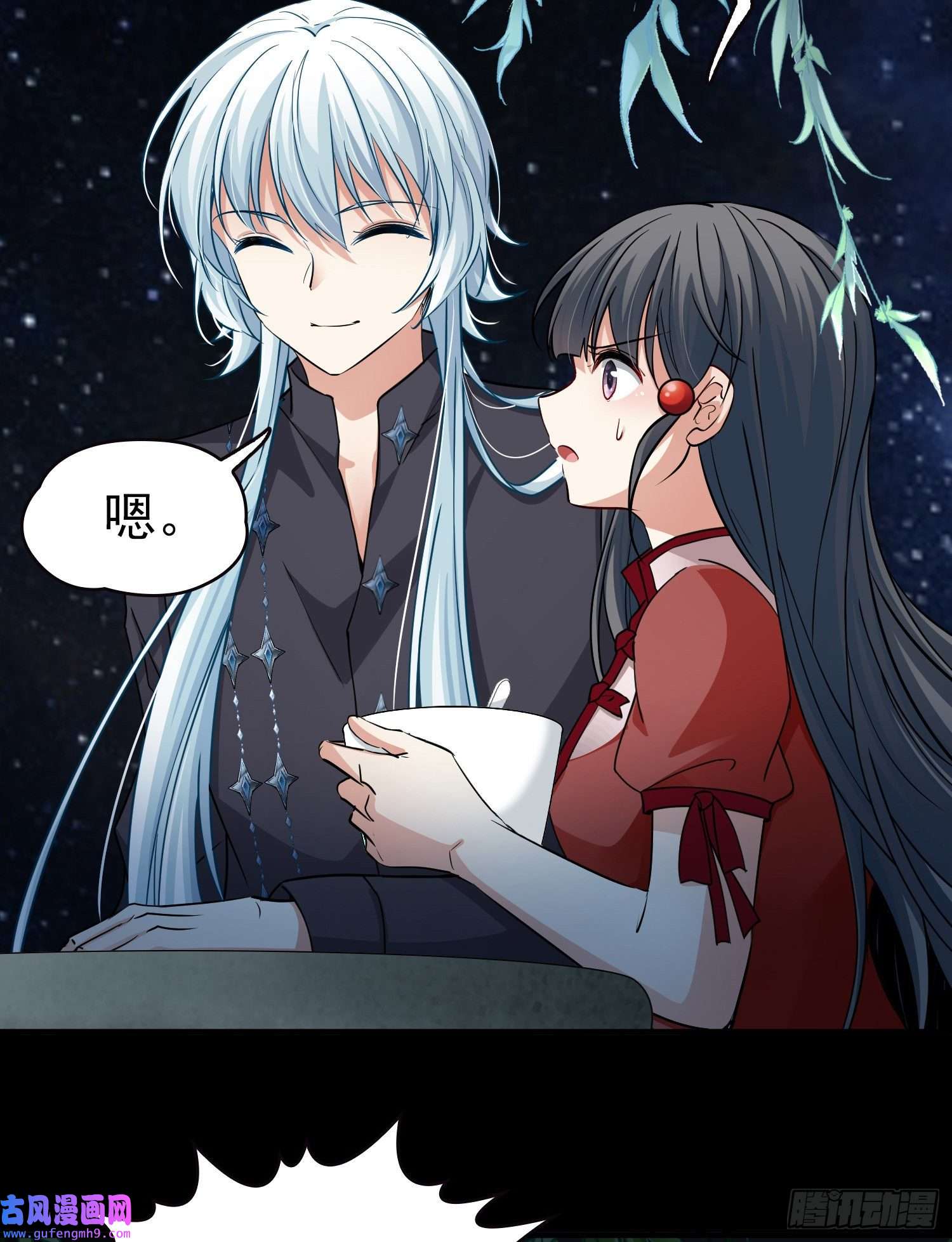 寻找前世之旅第2季第4话