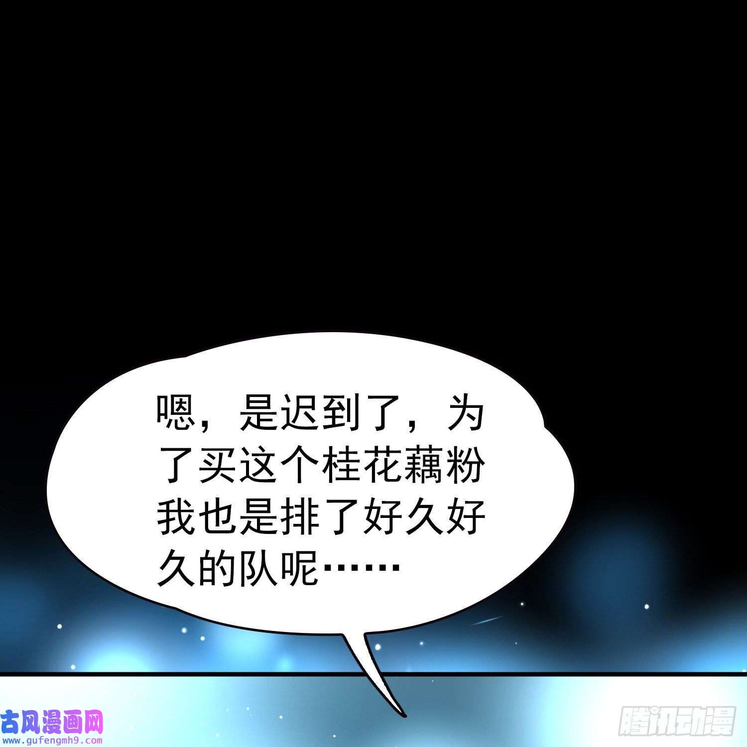 寻找前世之旅第2季第4话