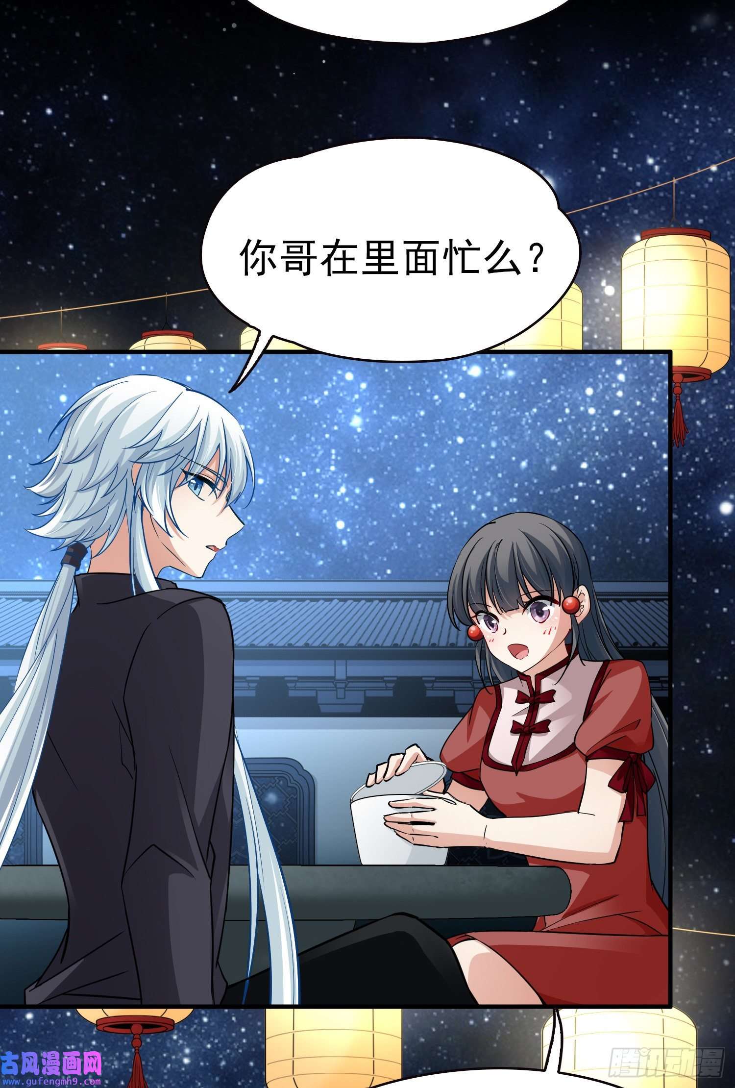 寻找前世之旅第2季第4话