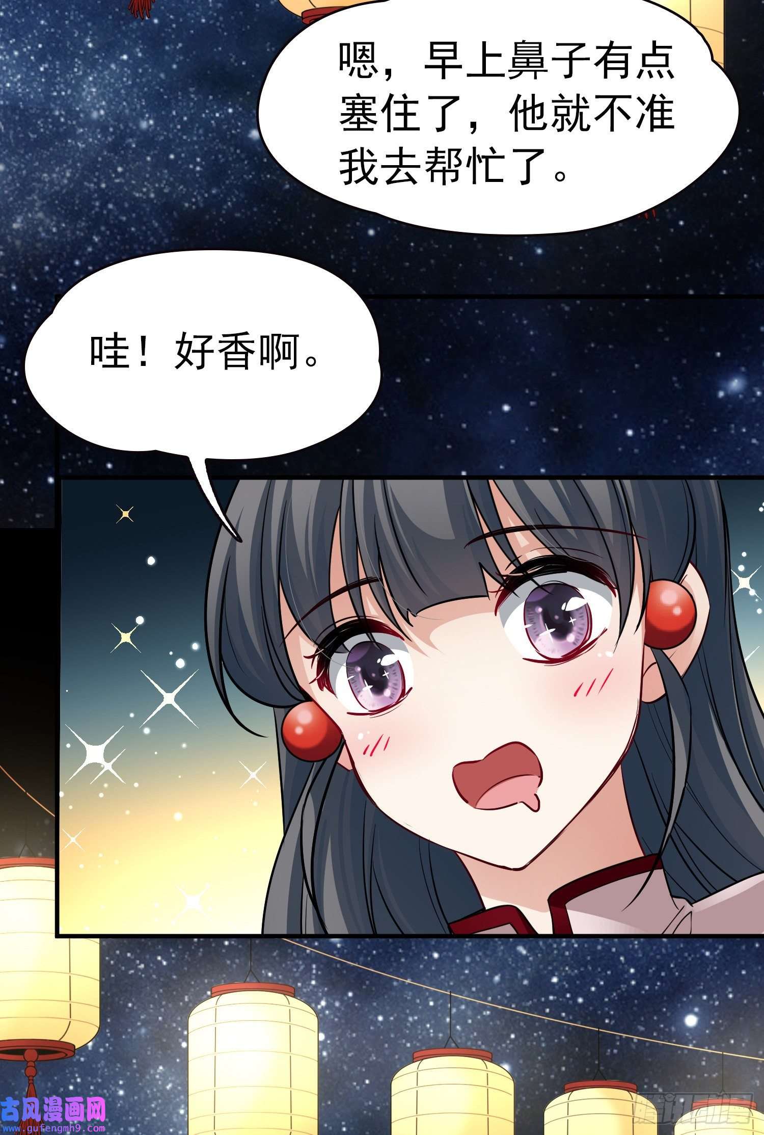 寻找前世之旅第2季第4话