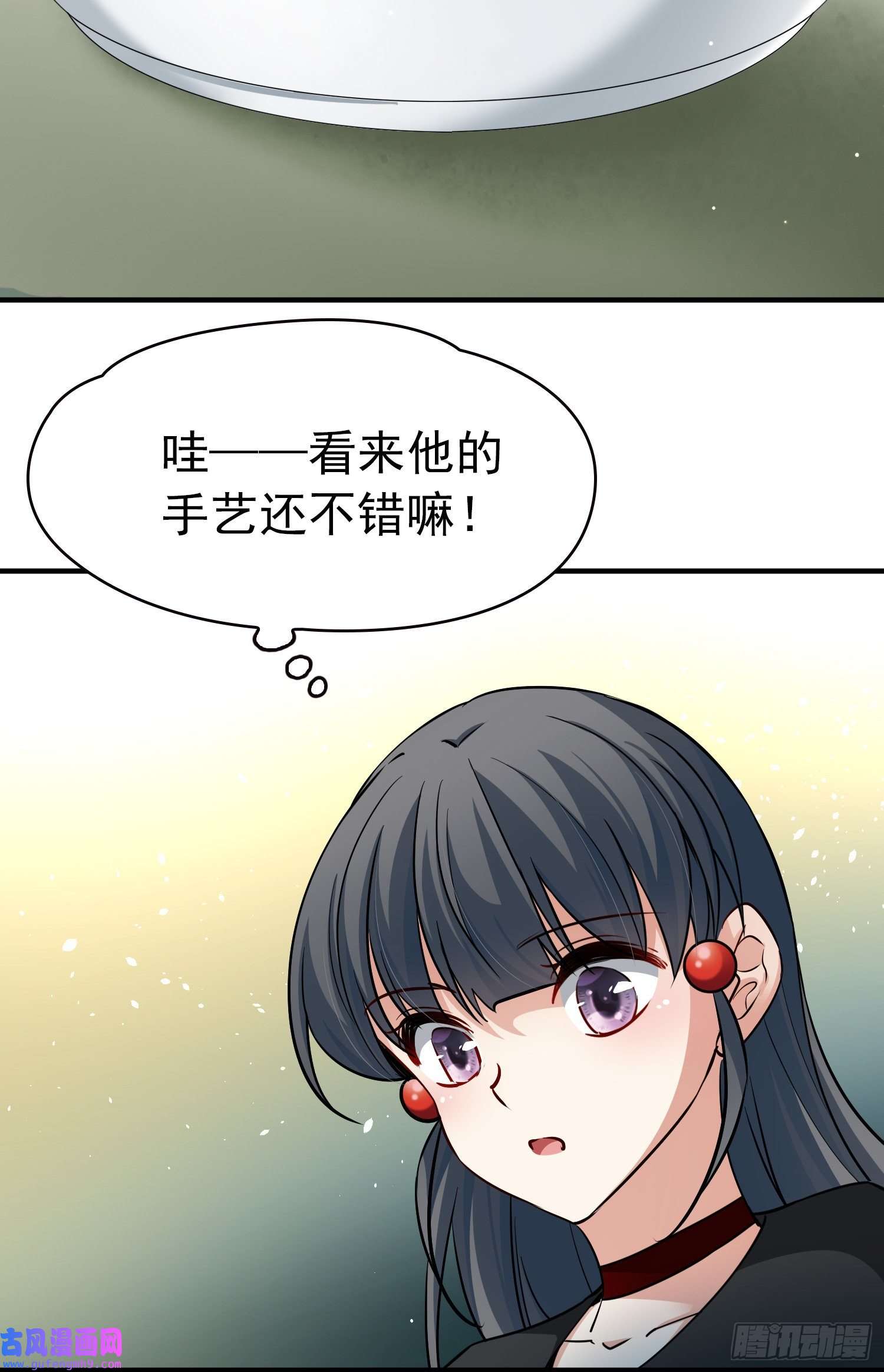 寻找前世之旅第2季第5话