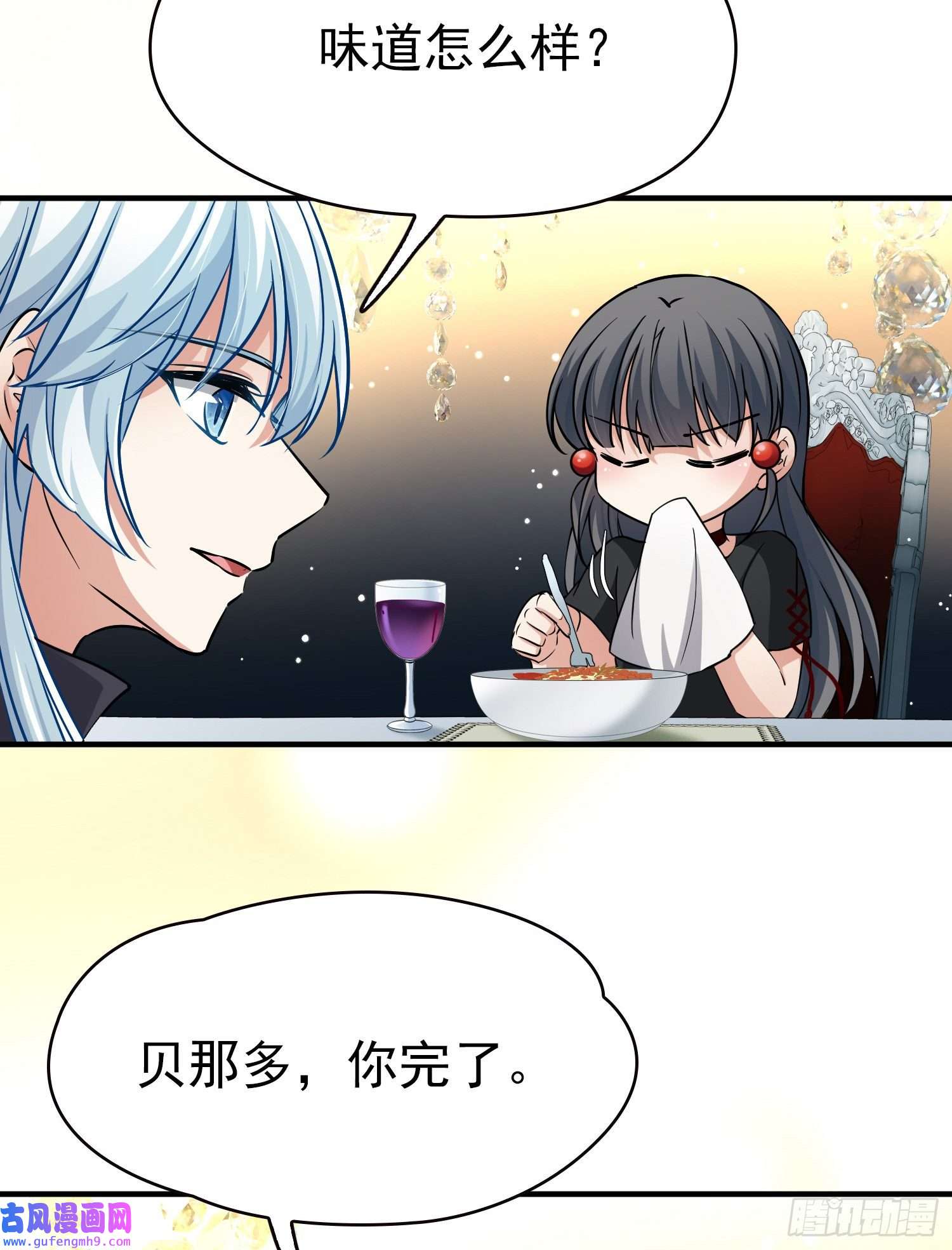 寻找前世之旅第2季第5话