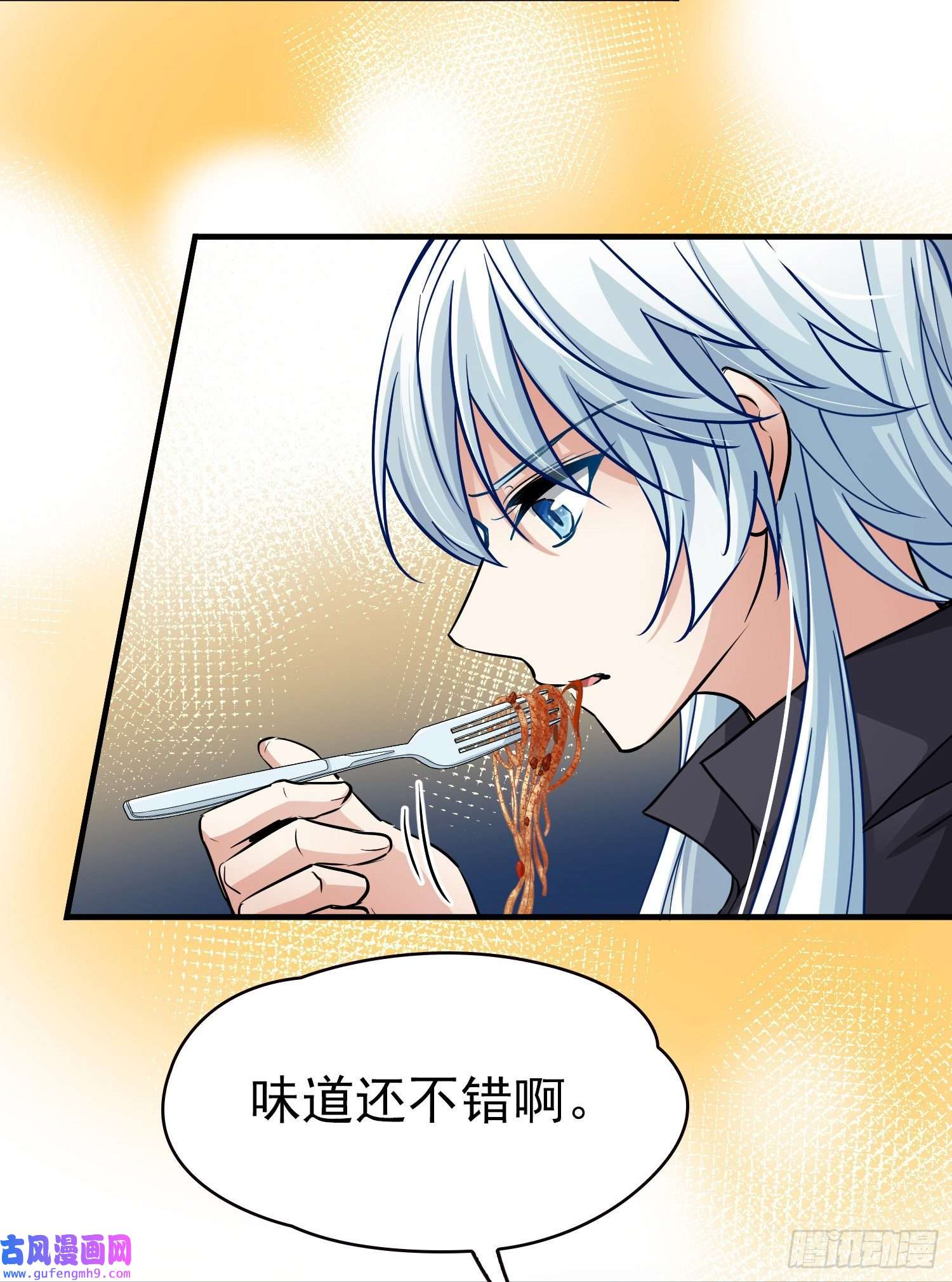 寻找前世之旅第2季第5话