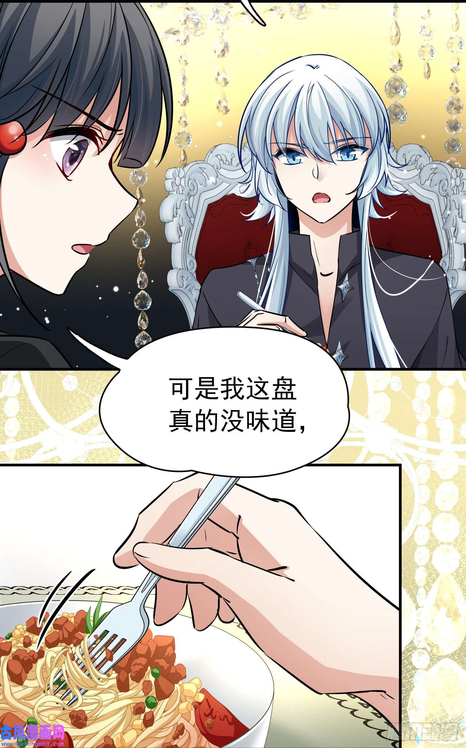 寻找前世之旅第2季第5话