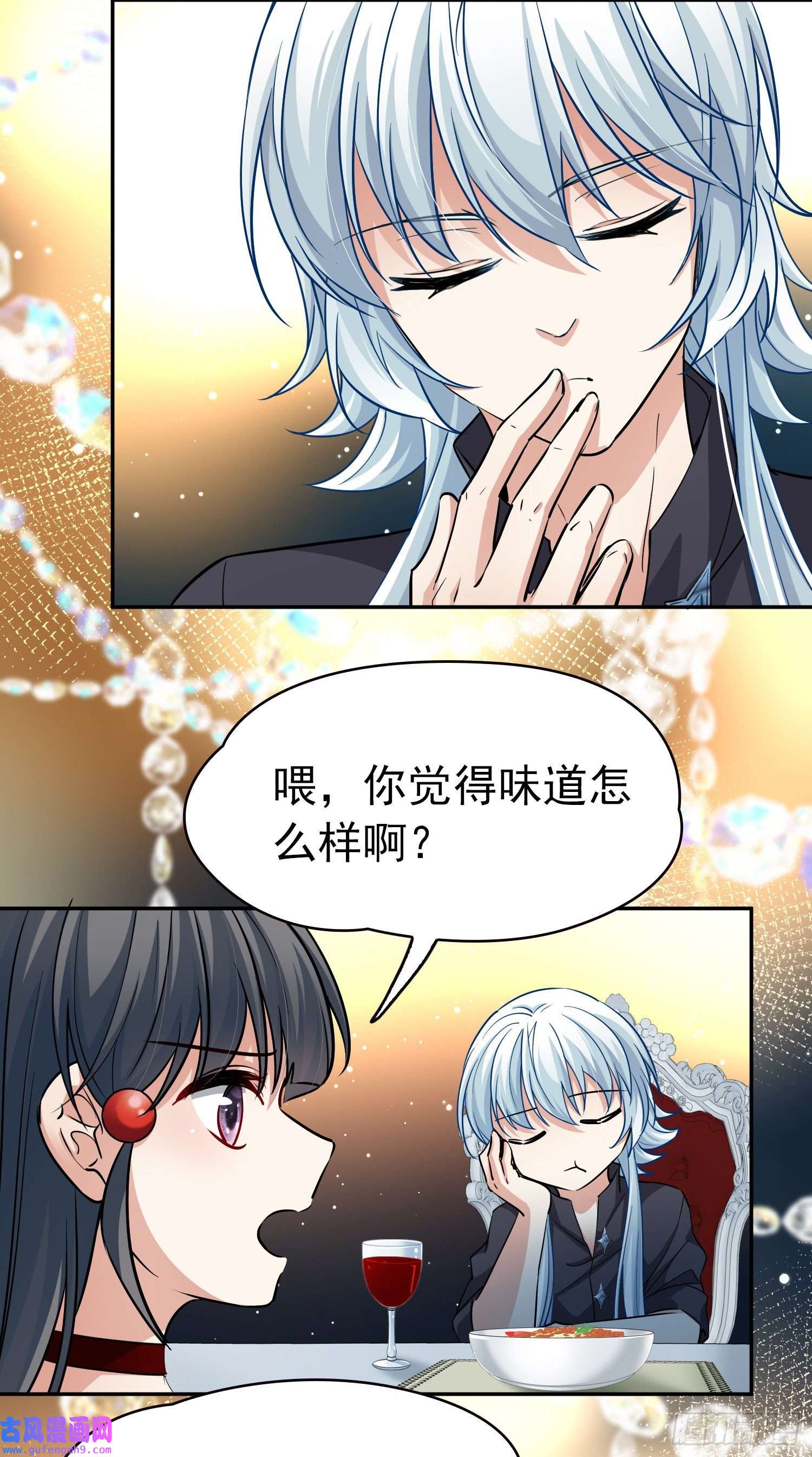 寻找前世之旅第2季第5话