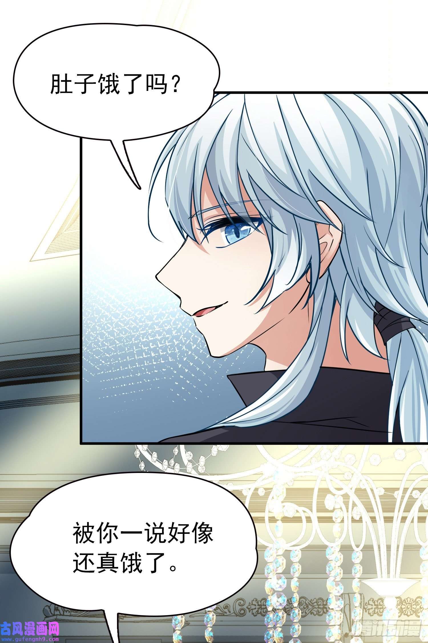 寻找前世之旅第2季第5话