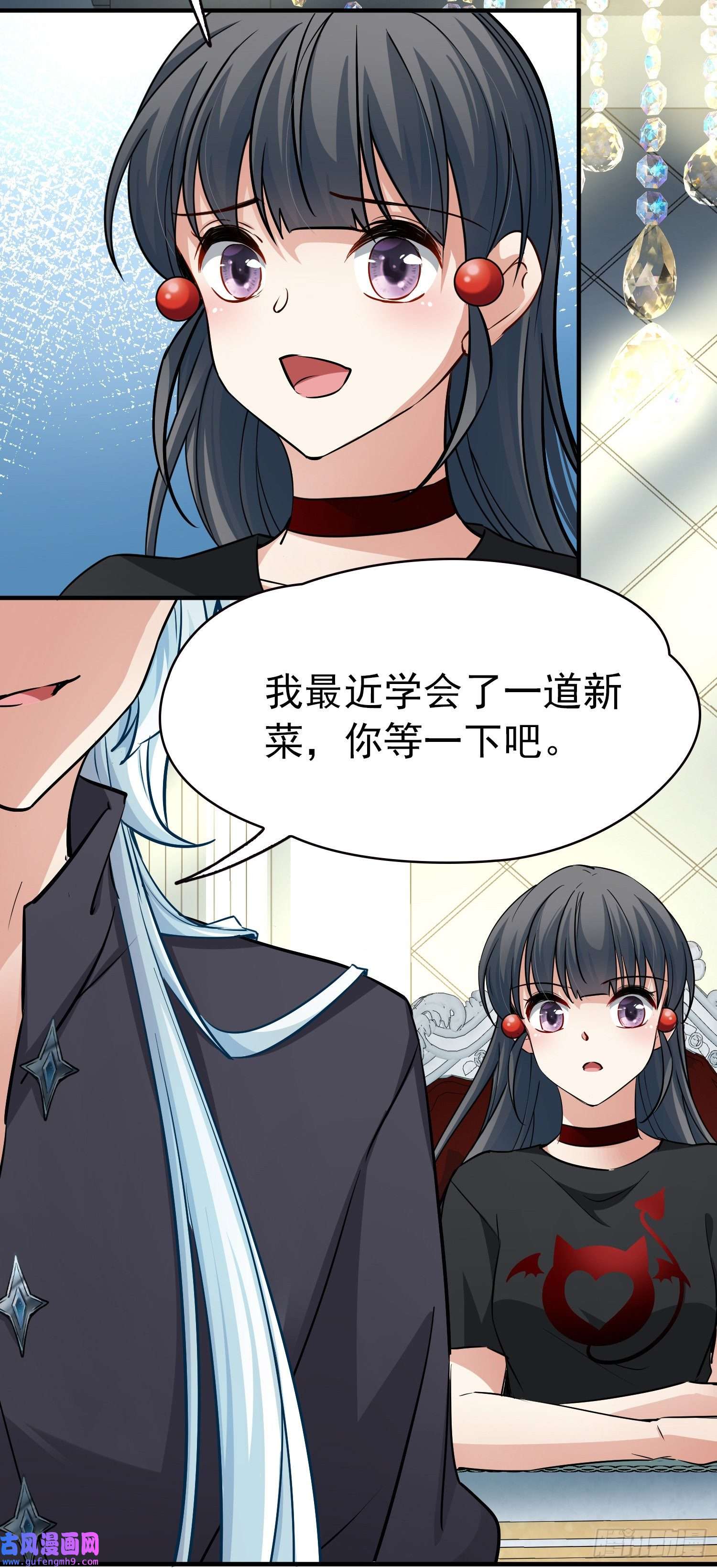 寻找前世之旅第2季第5话