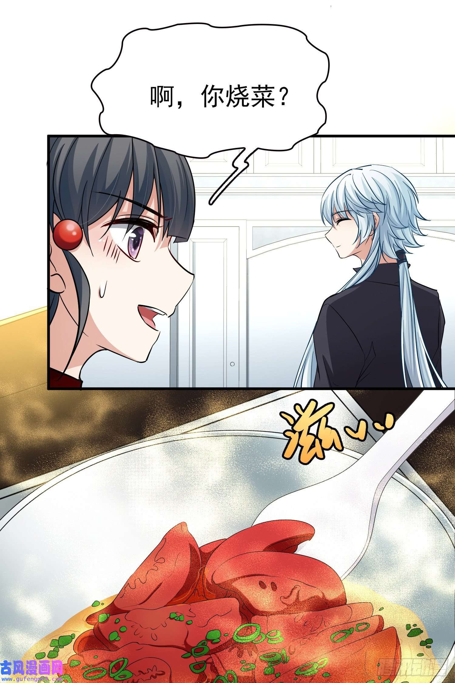 寻找前世之旅第2季第5话