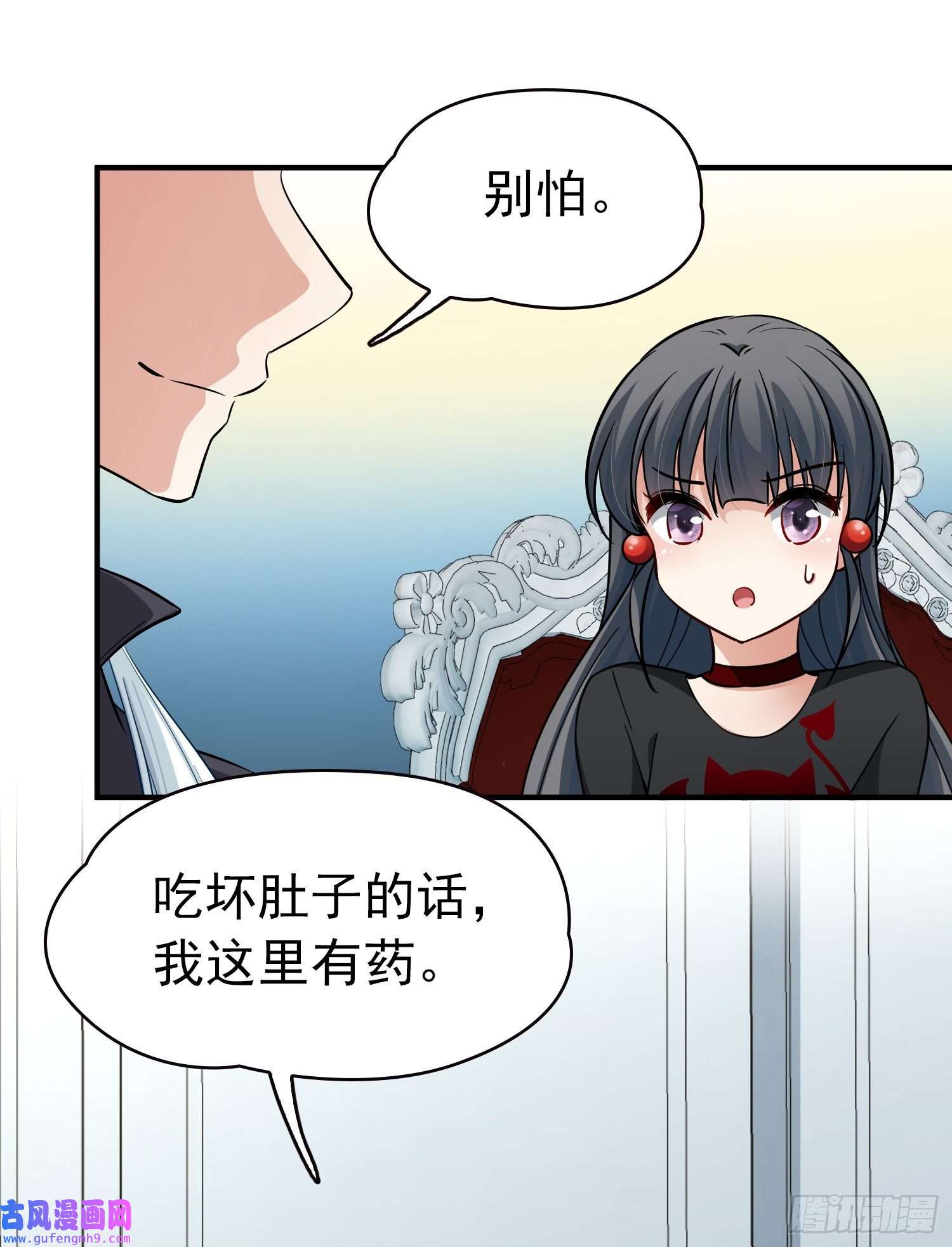 寻找前世之旅第2季第5话