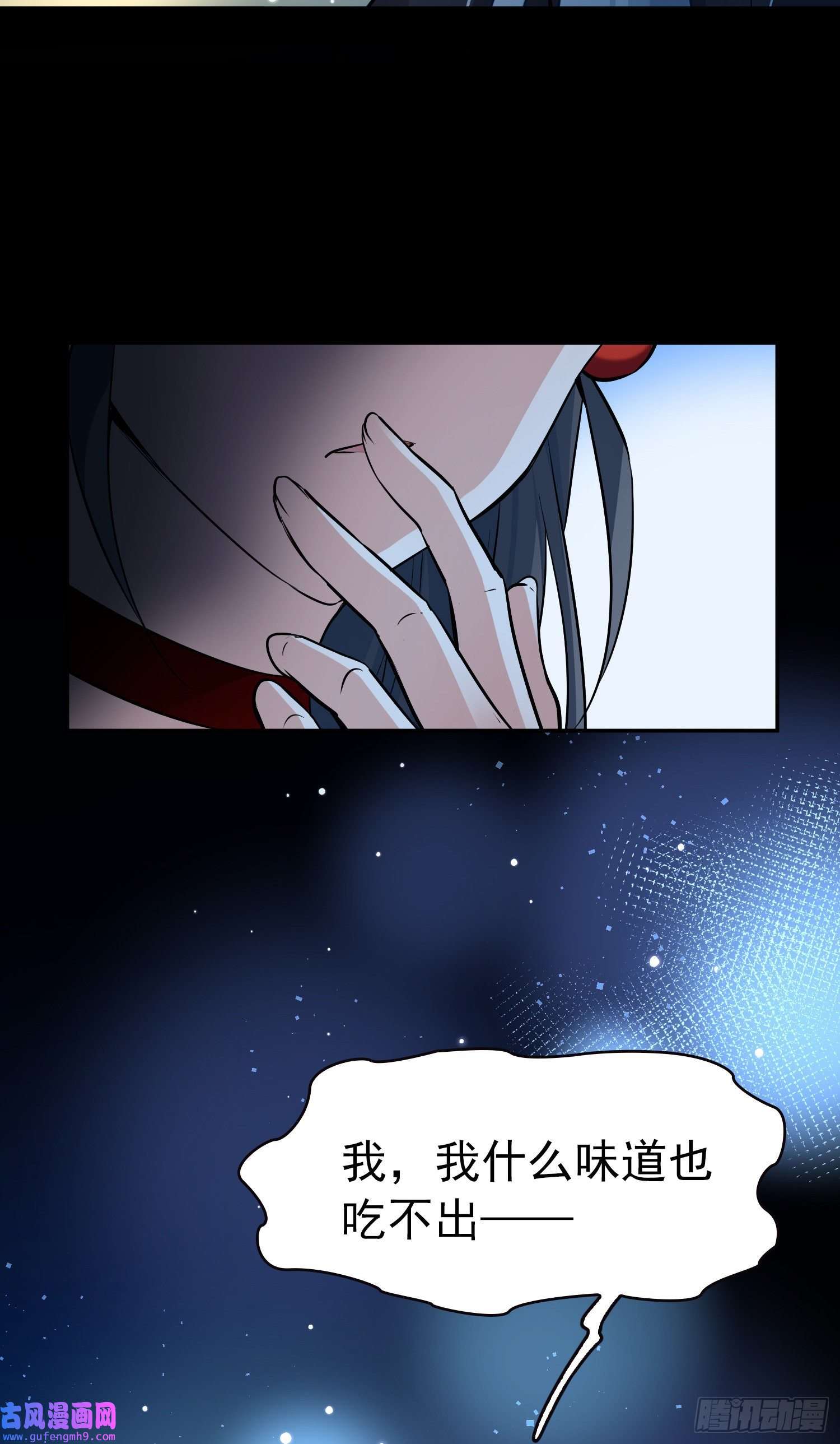 寻找前世之旅第2季第6话