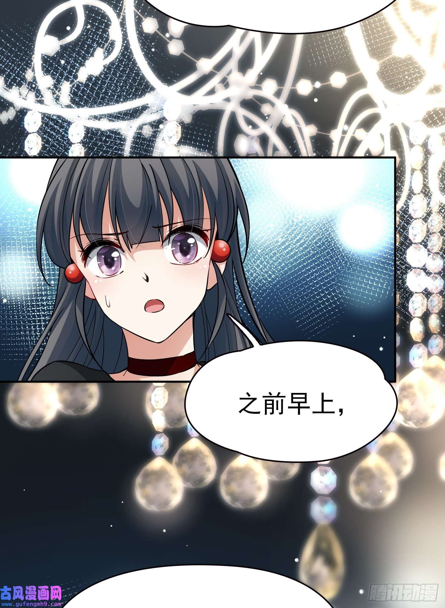 寻找前世之旅第2季第6话