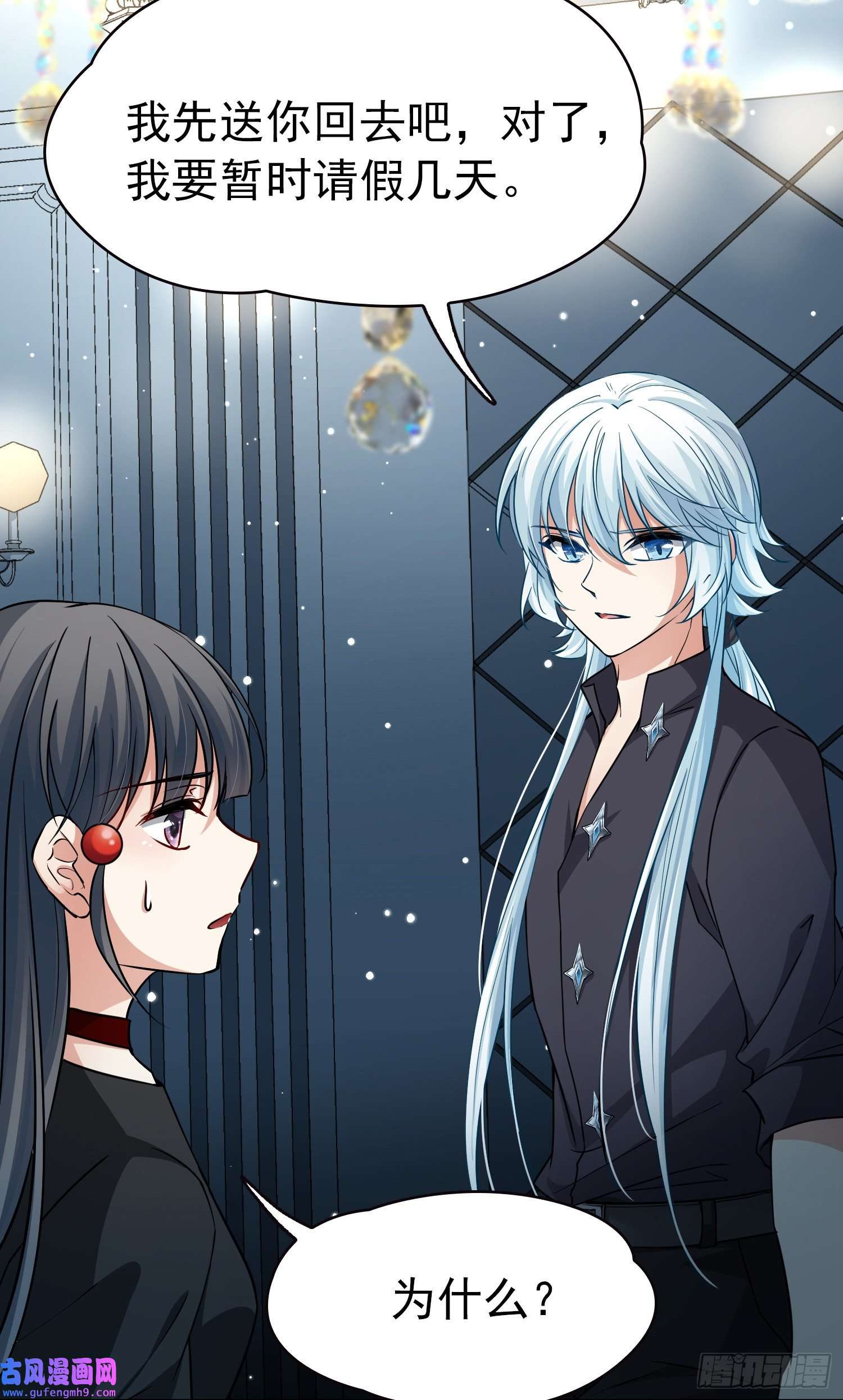 寻找前世之旅第2季第6话