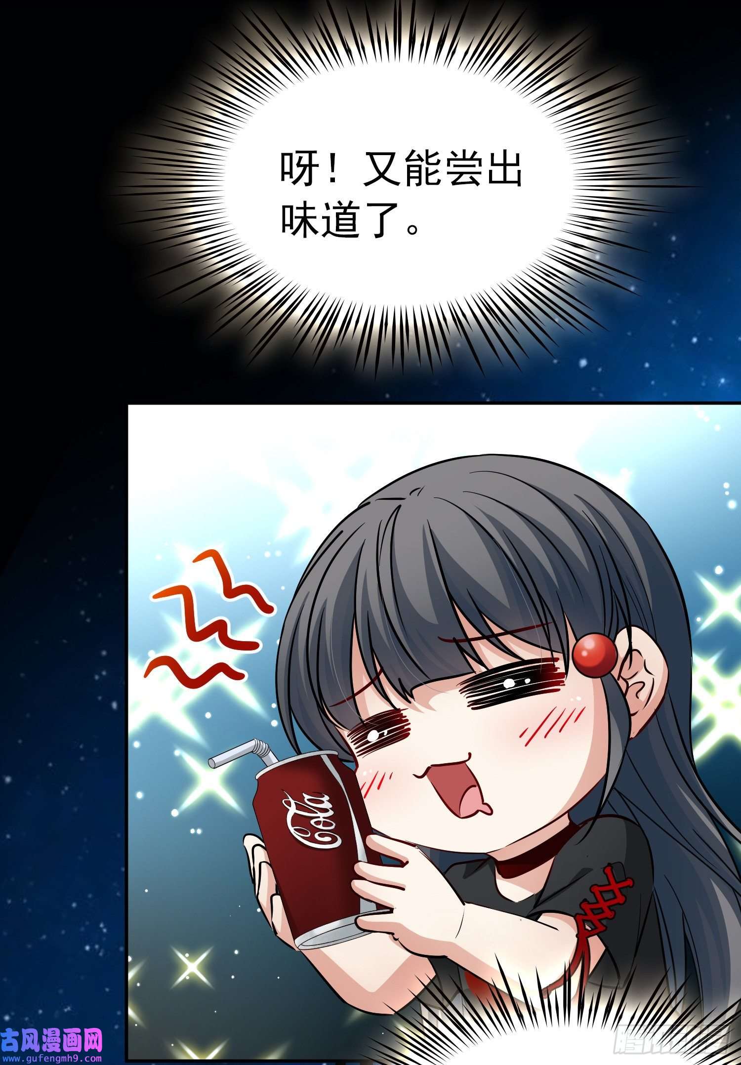 寻找前世之旅第2季第6话