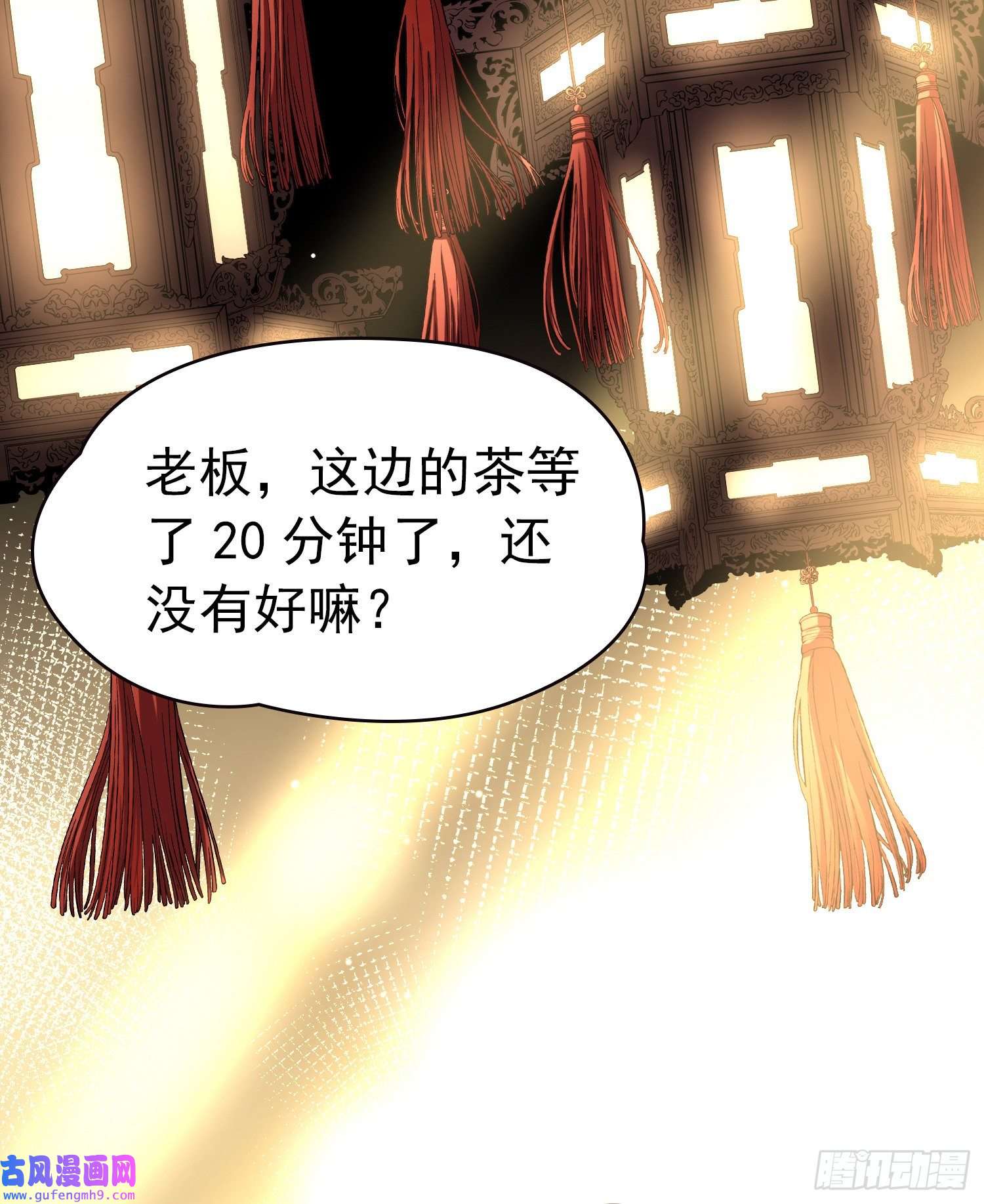 寻找前世之旅第2季第6话