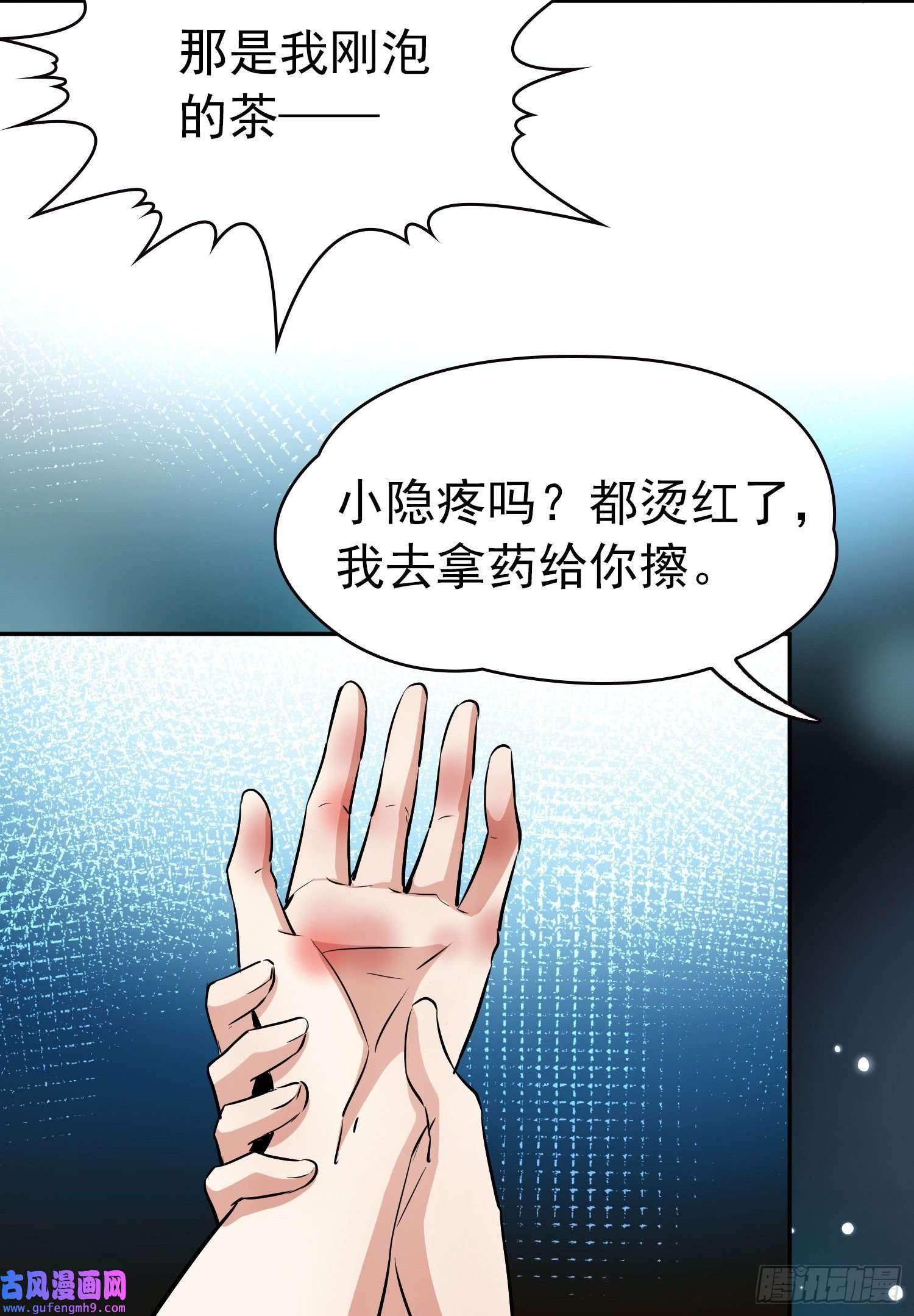 寻找前世之旅第2季第7话