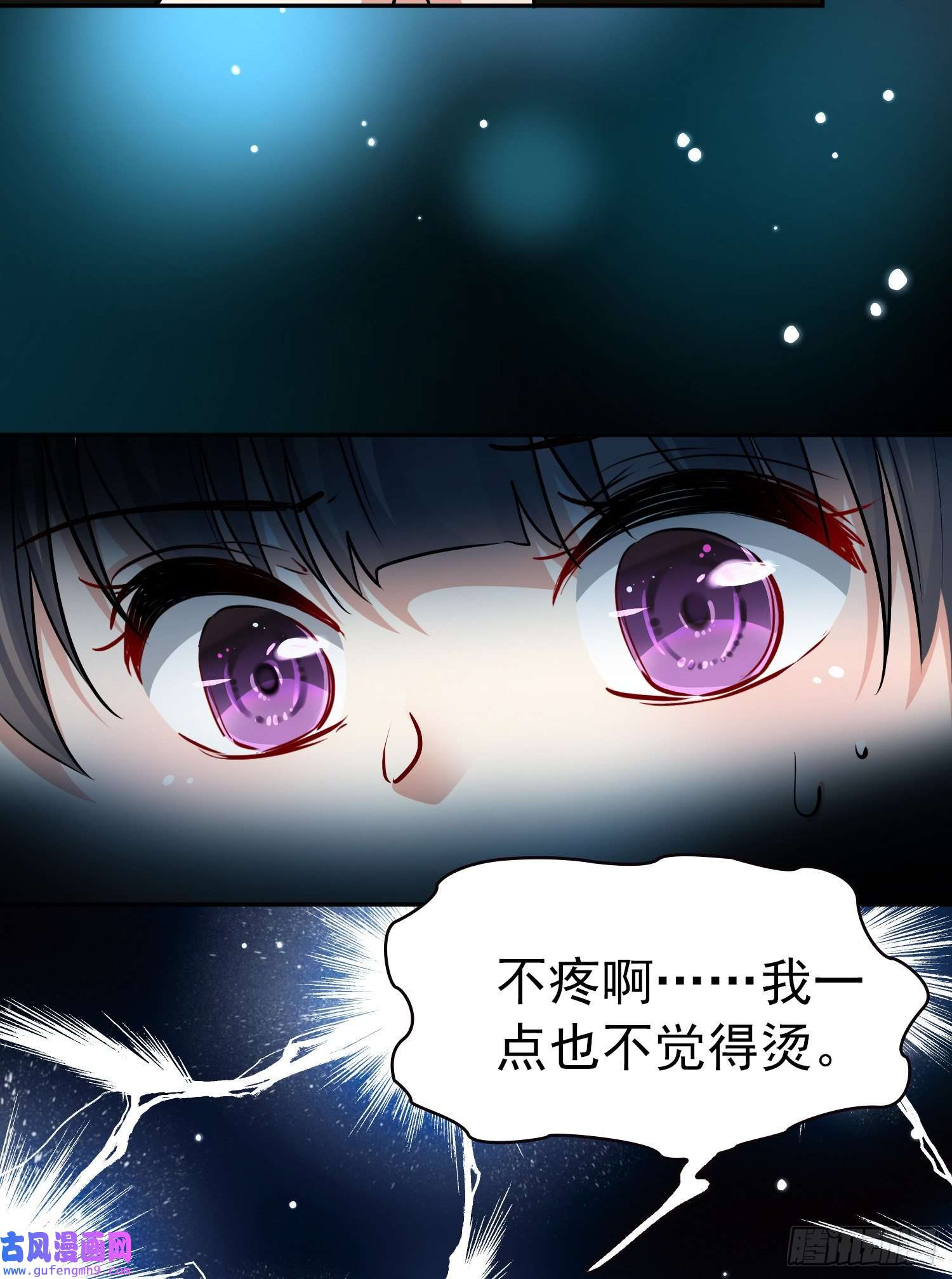 寻找前世之旅第2季第7话