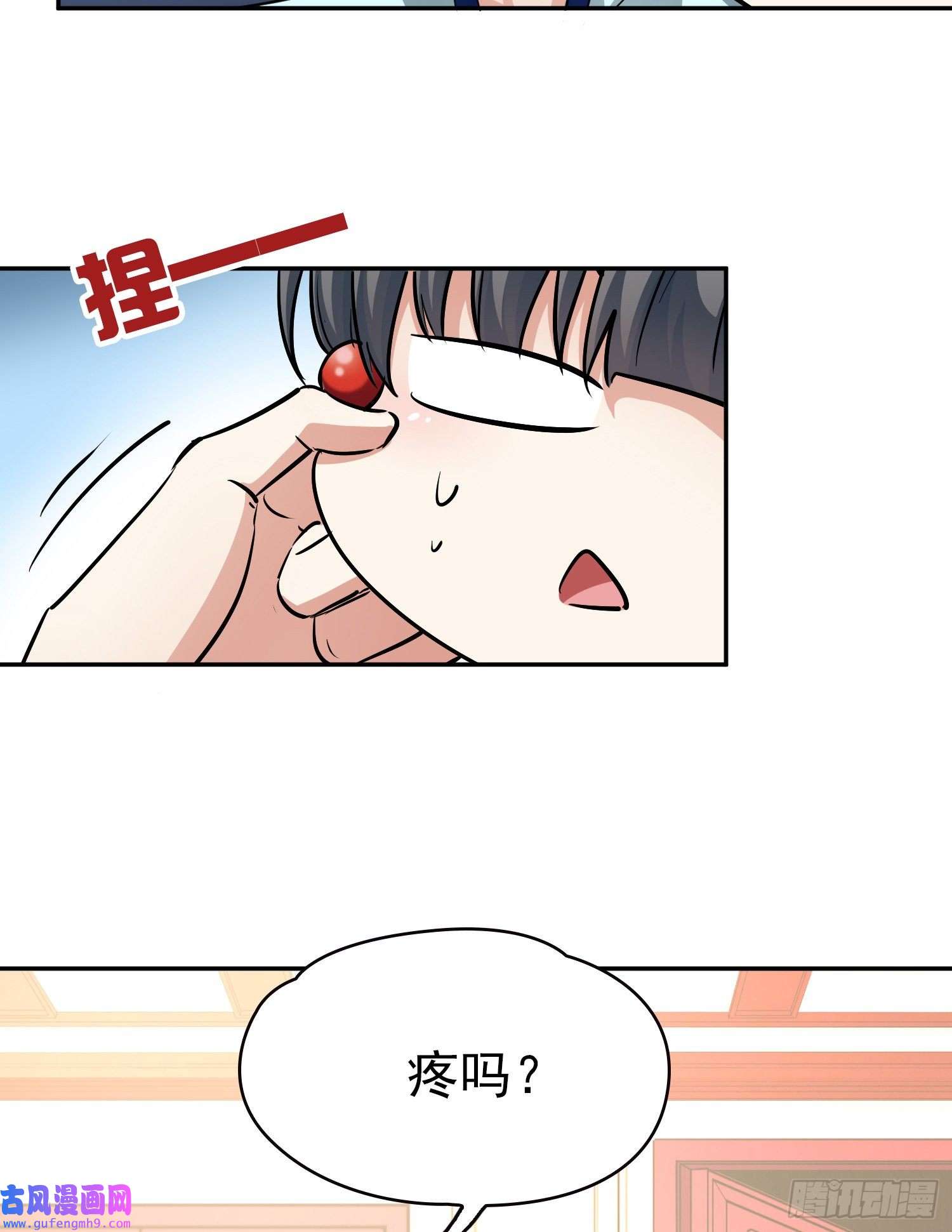 寻找前世之旅第2季第7话
