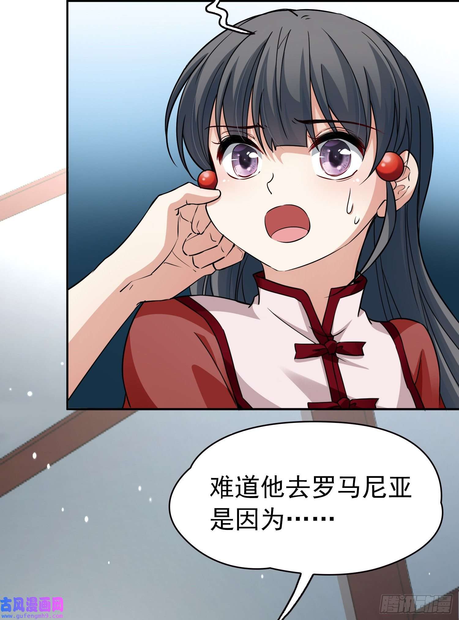 寻找前世之旅第2季第7话