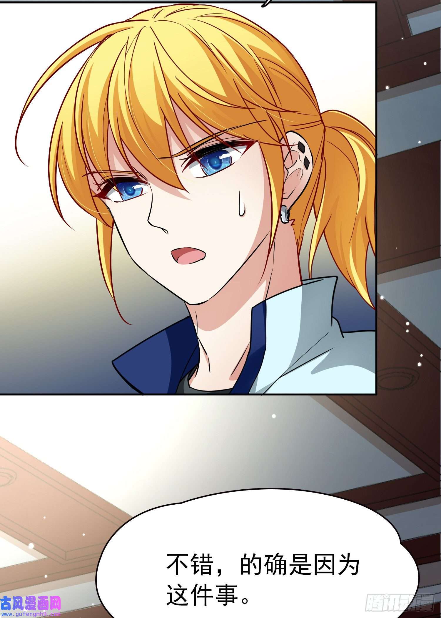寻找前世之旅第2季第7话