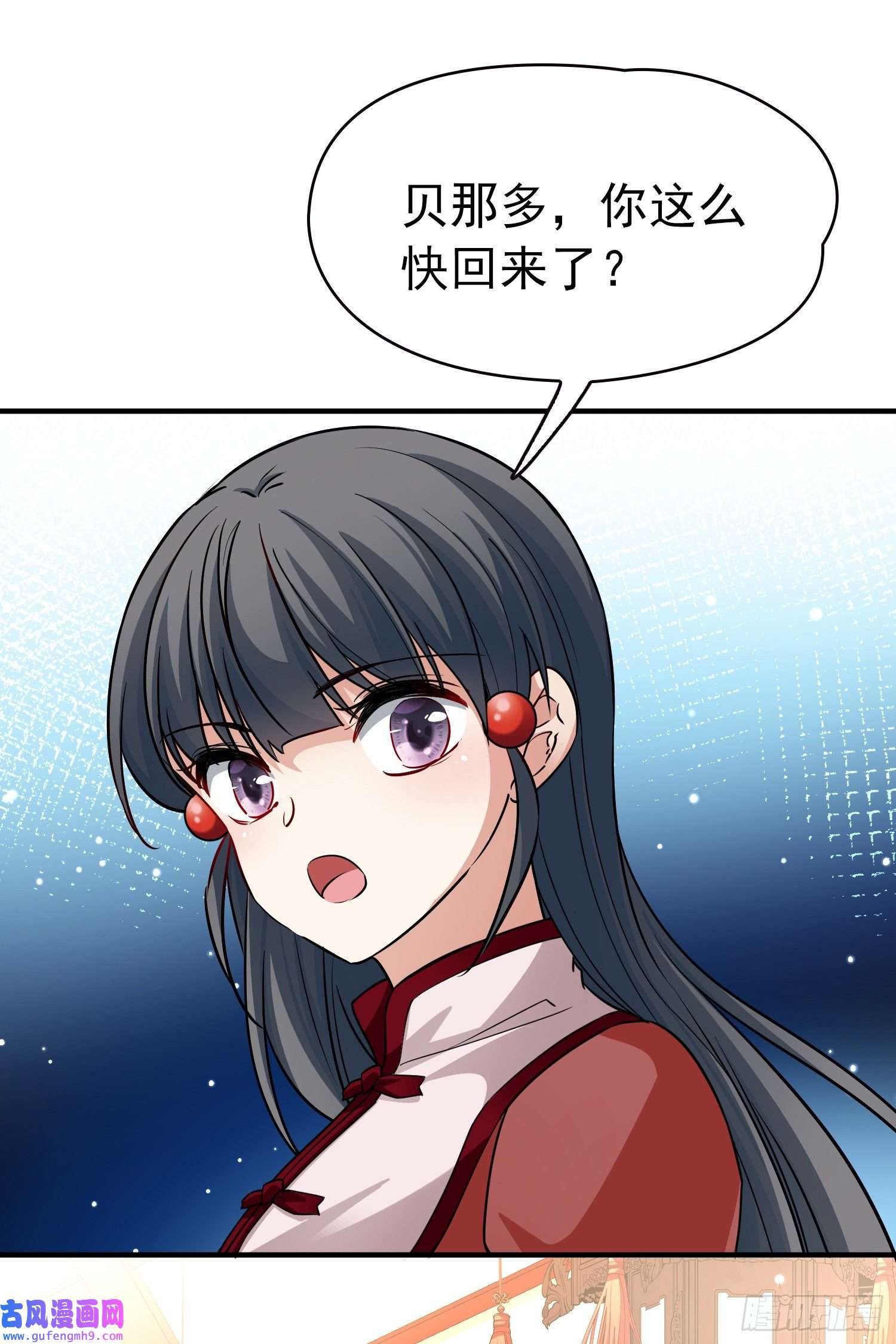 寻找前世之旅第2季第7话